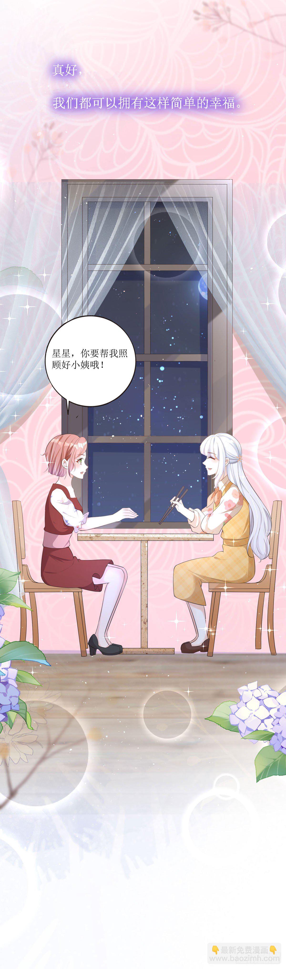 第5话 试镜现场-第5话