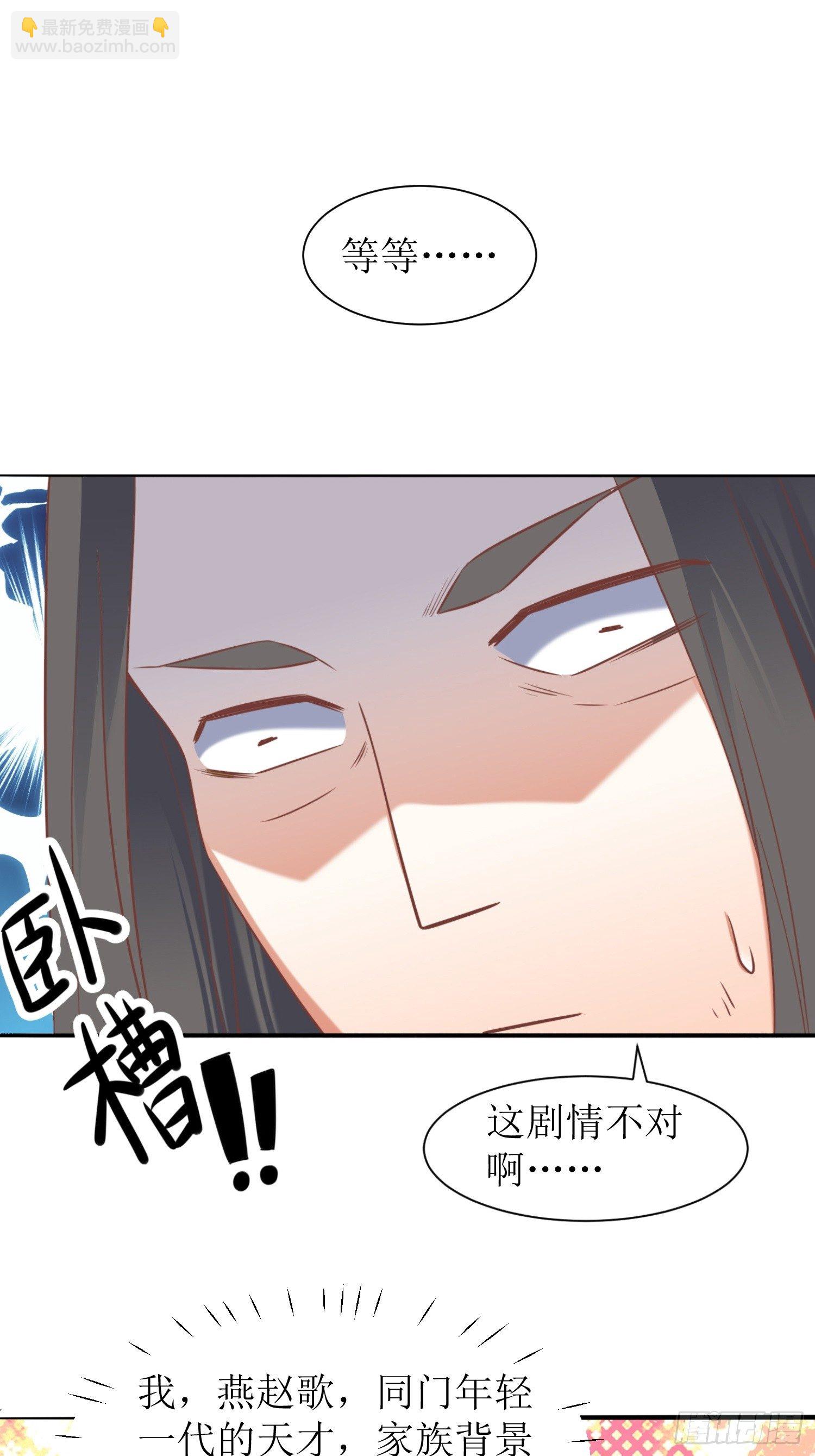 序章【必看】-第1话