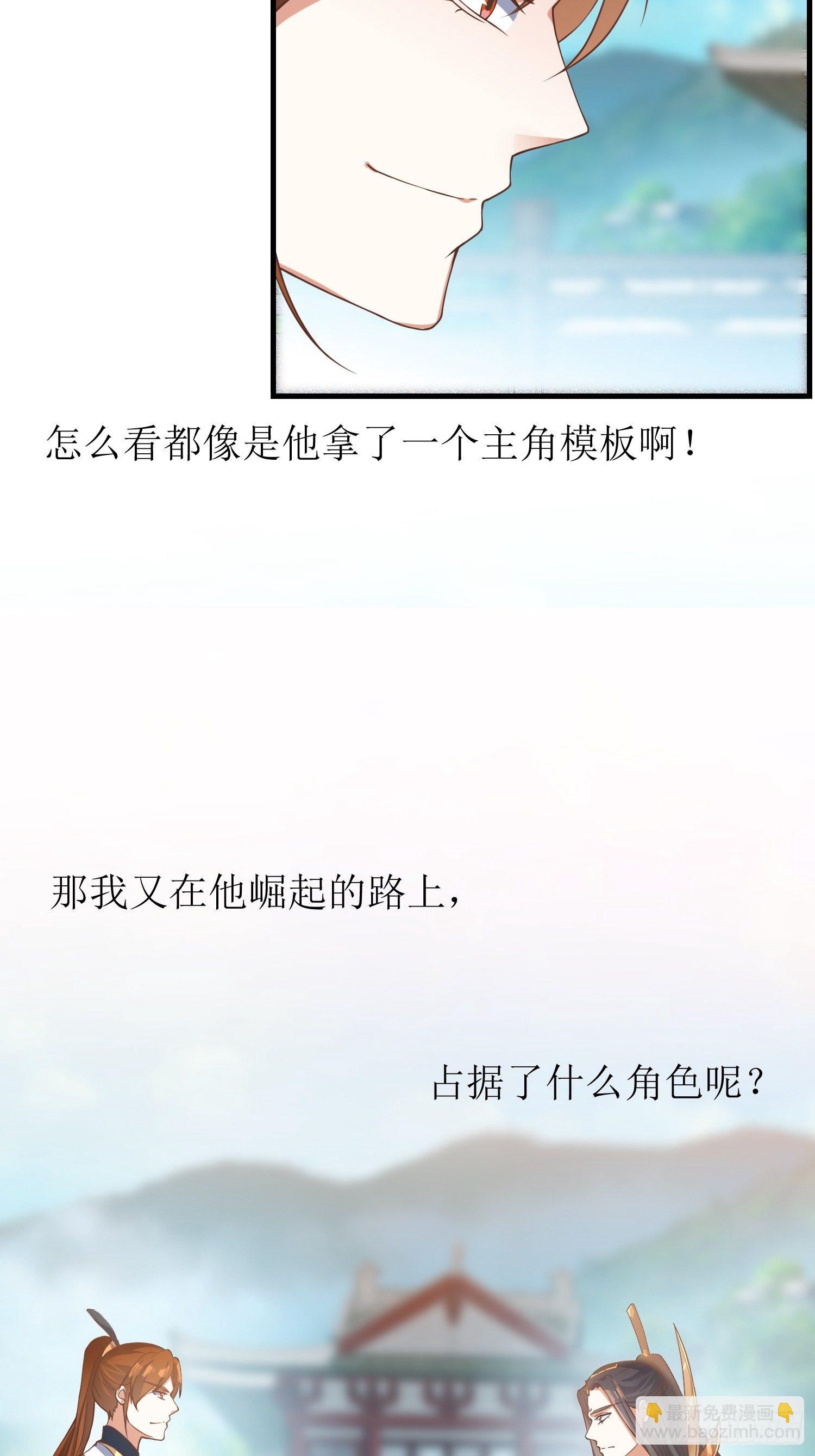序章【必看】-第1话