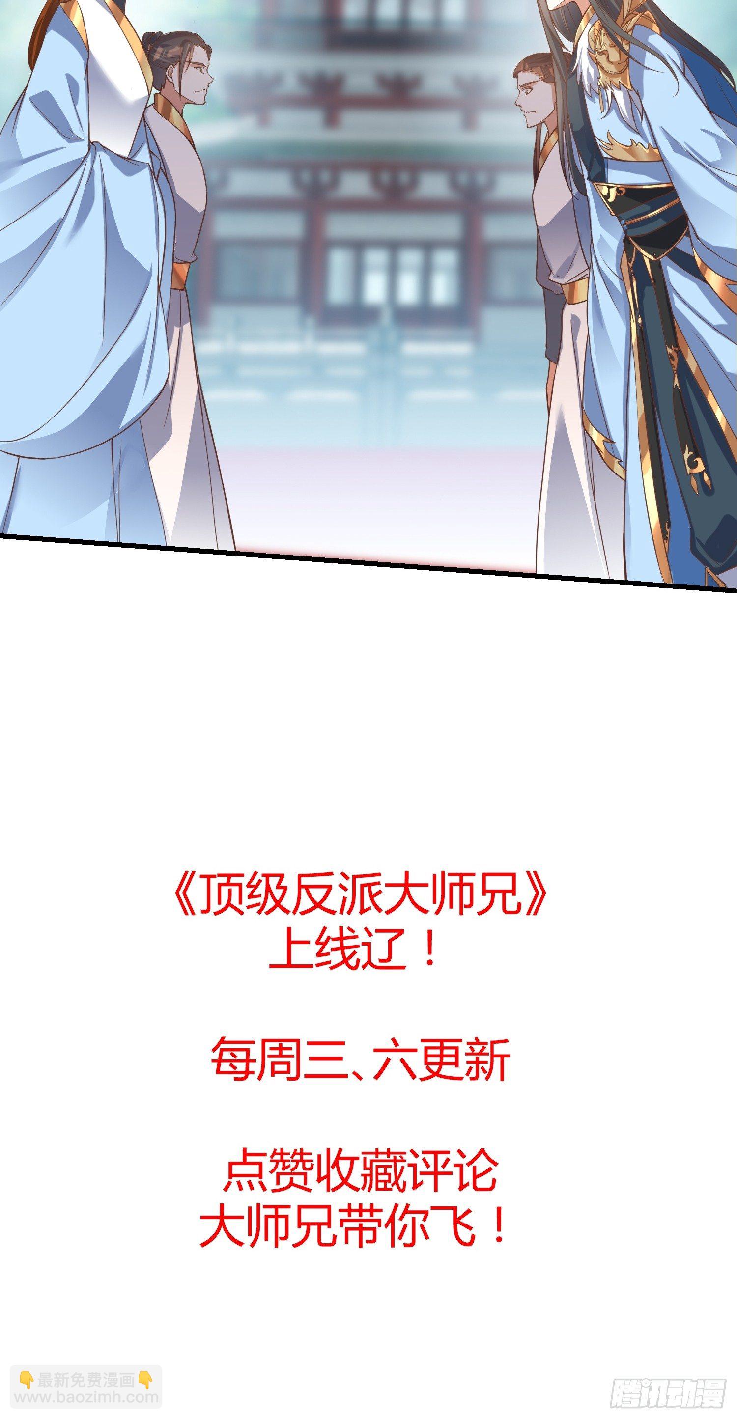 序章【必看】-第1话