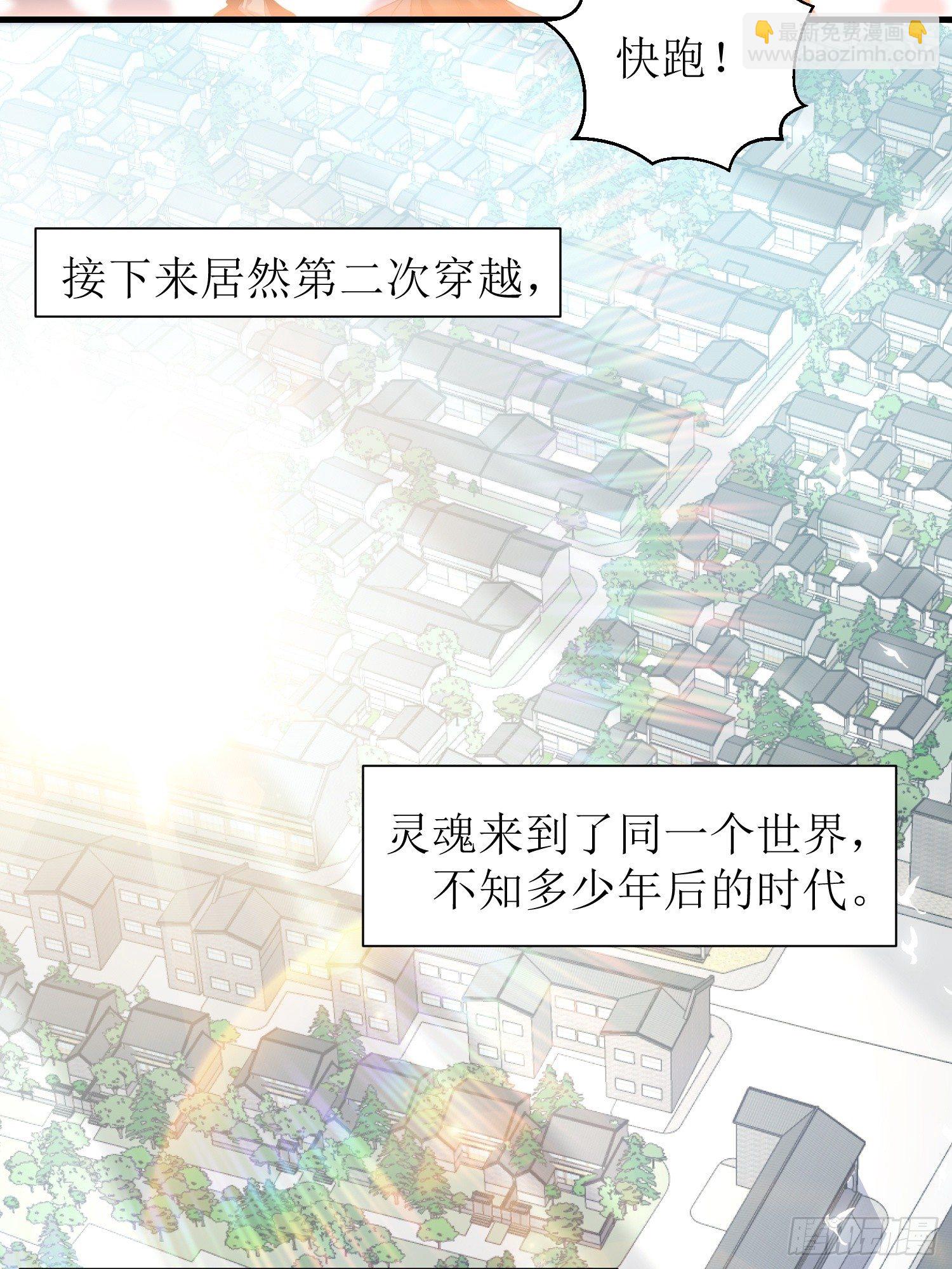 序章【必看】-第1话