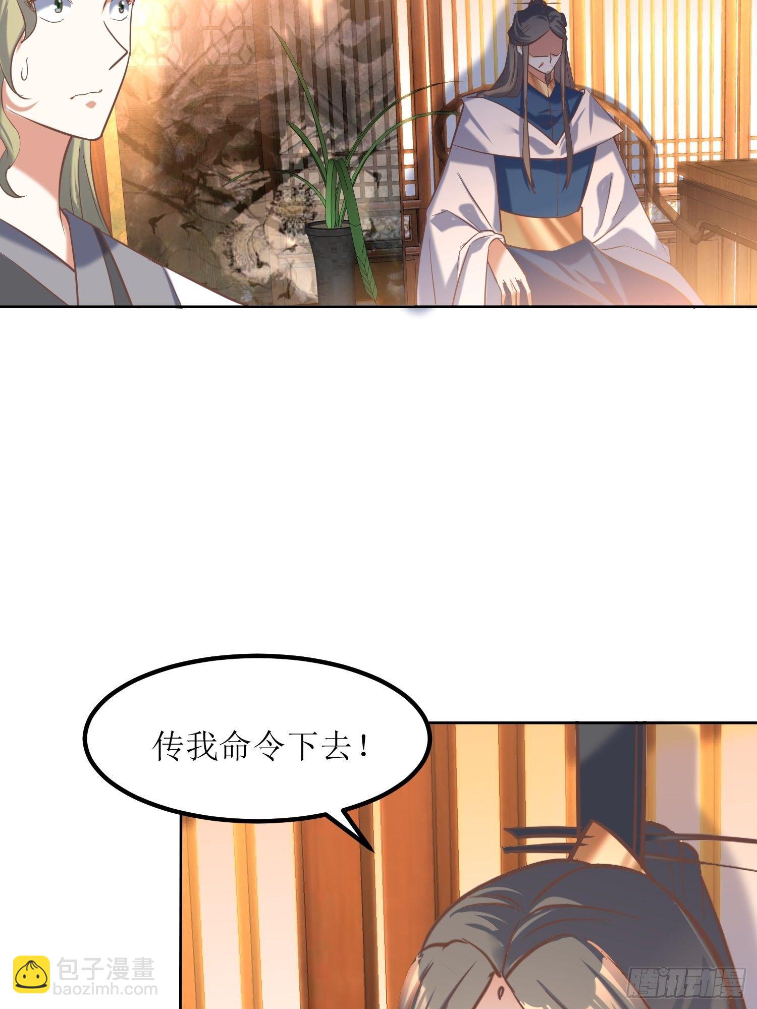 第10话：反攻-第11话