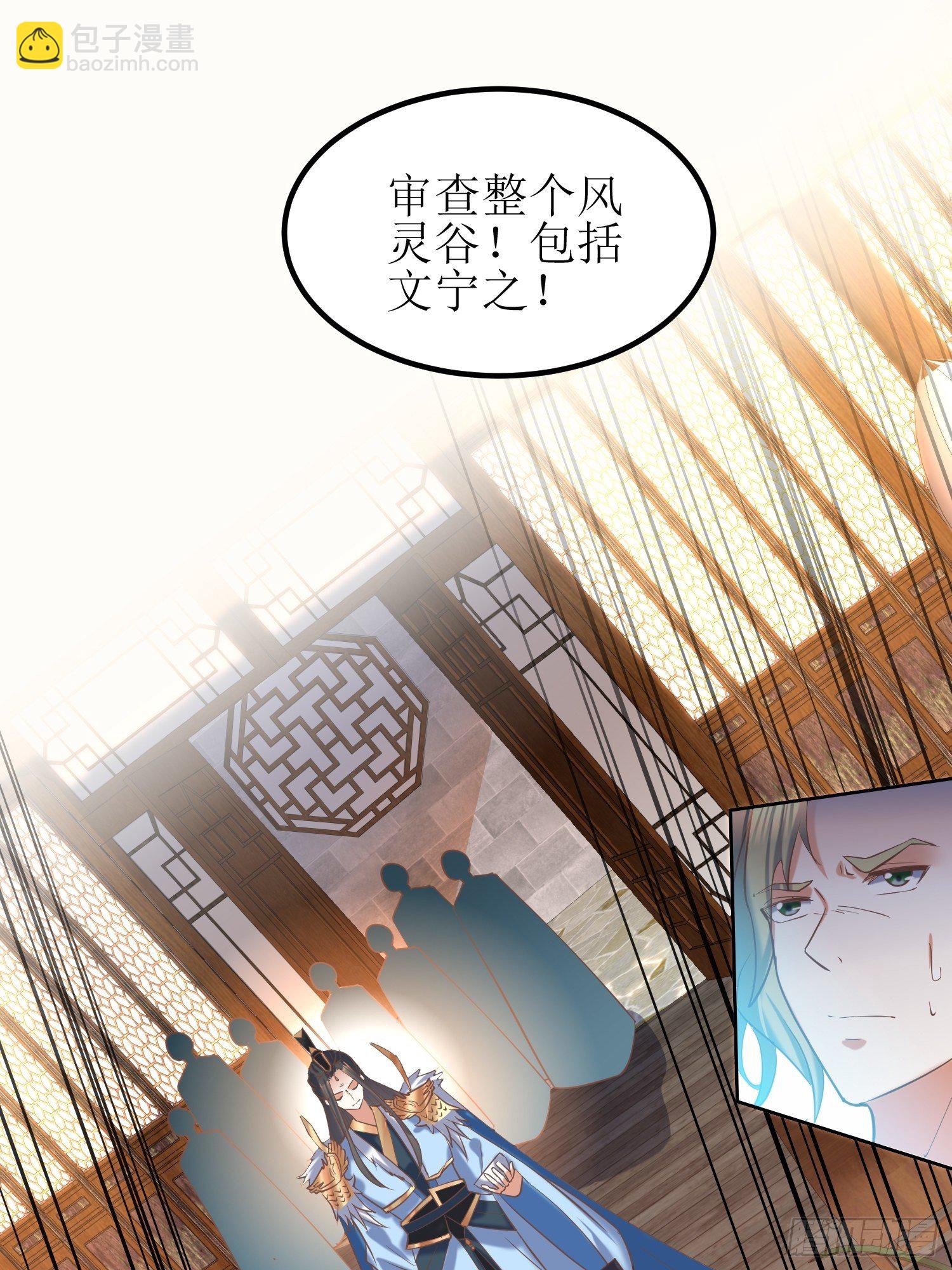 第10话：反攻-第11话