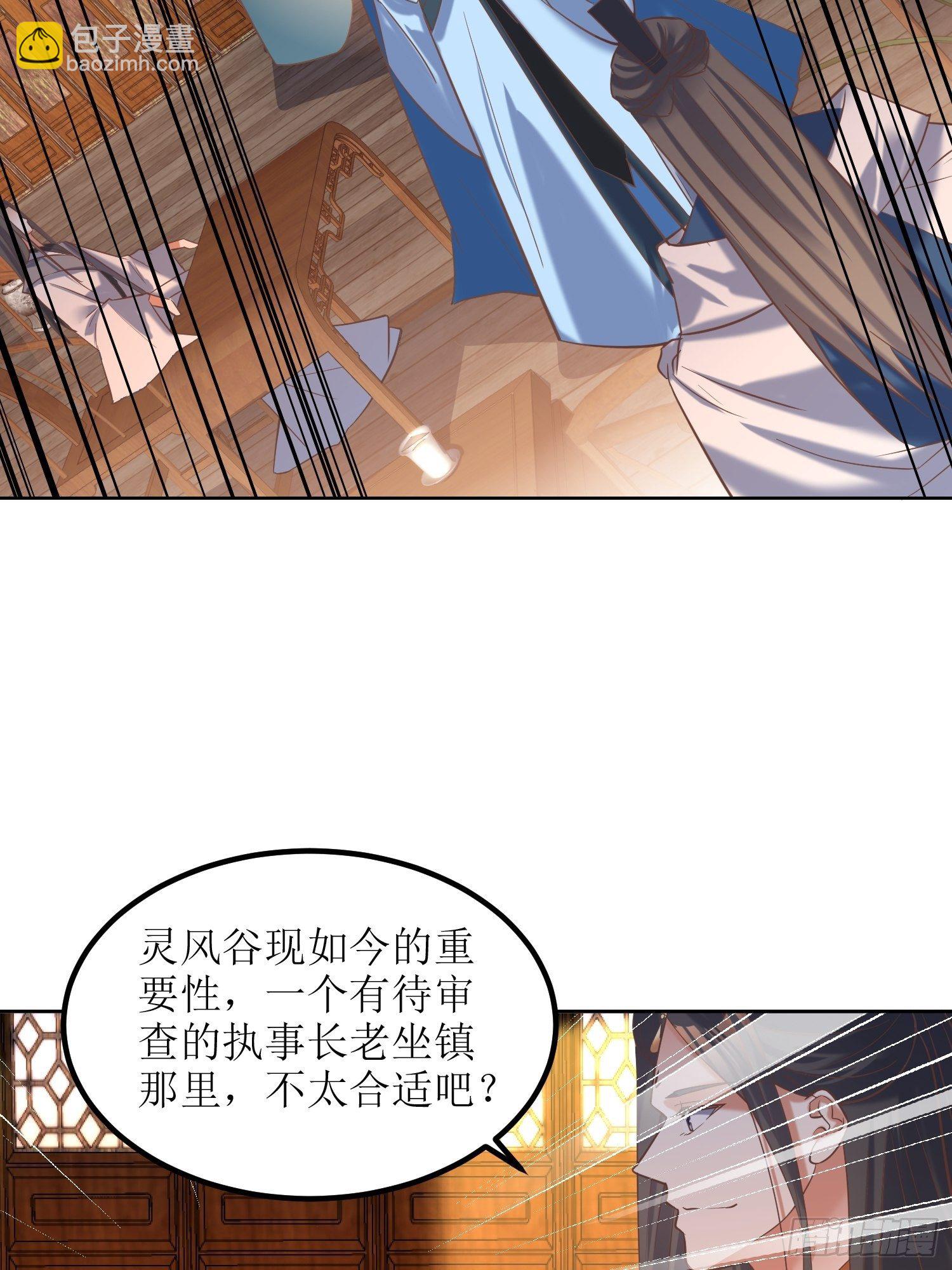 第10话：反攻-第11话