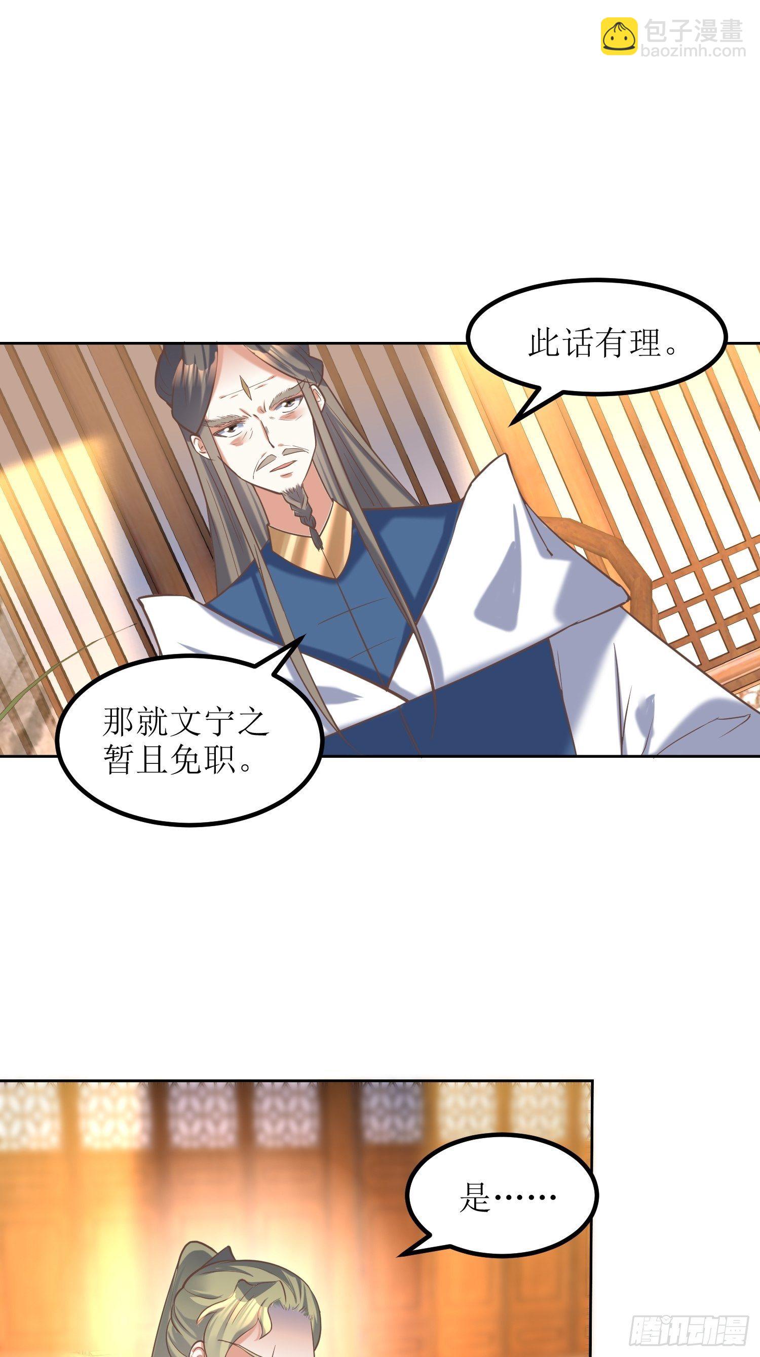 第10话：反攻-第11话