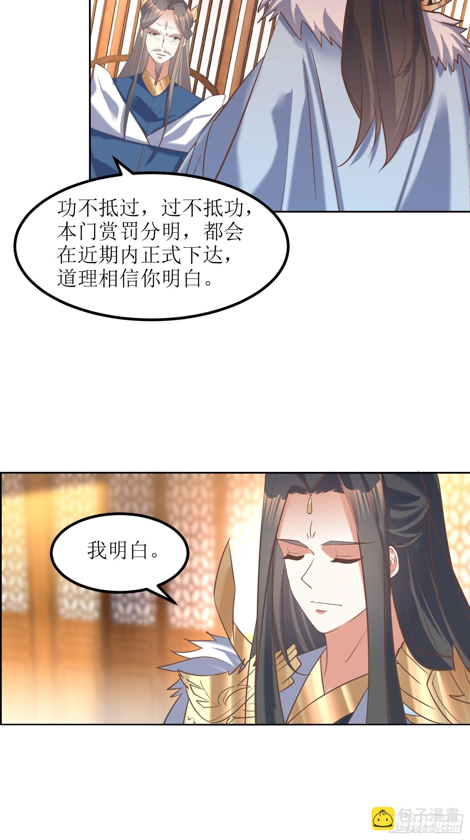 第10话：反攻-第11话