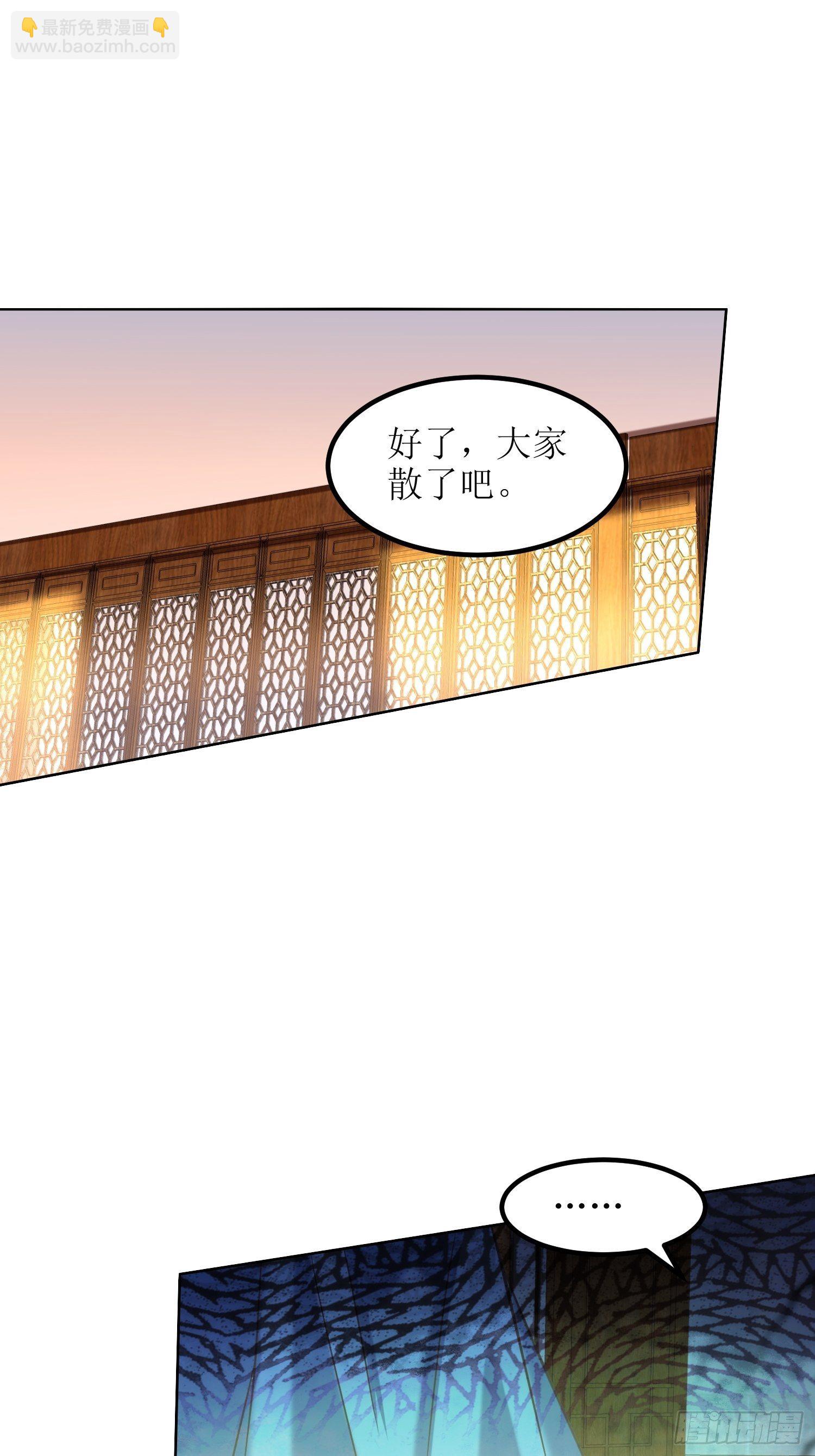 第10话：反攻-第11话
