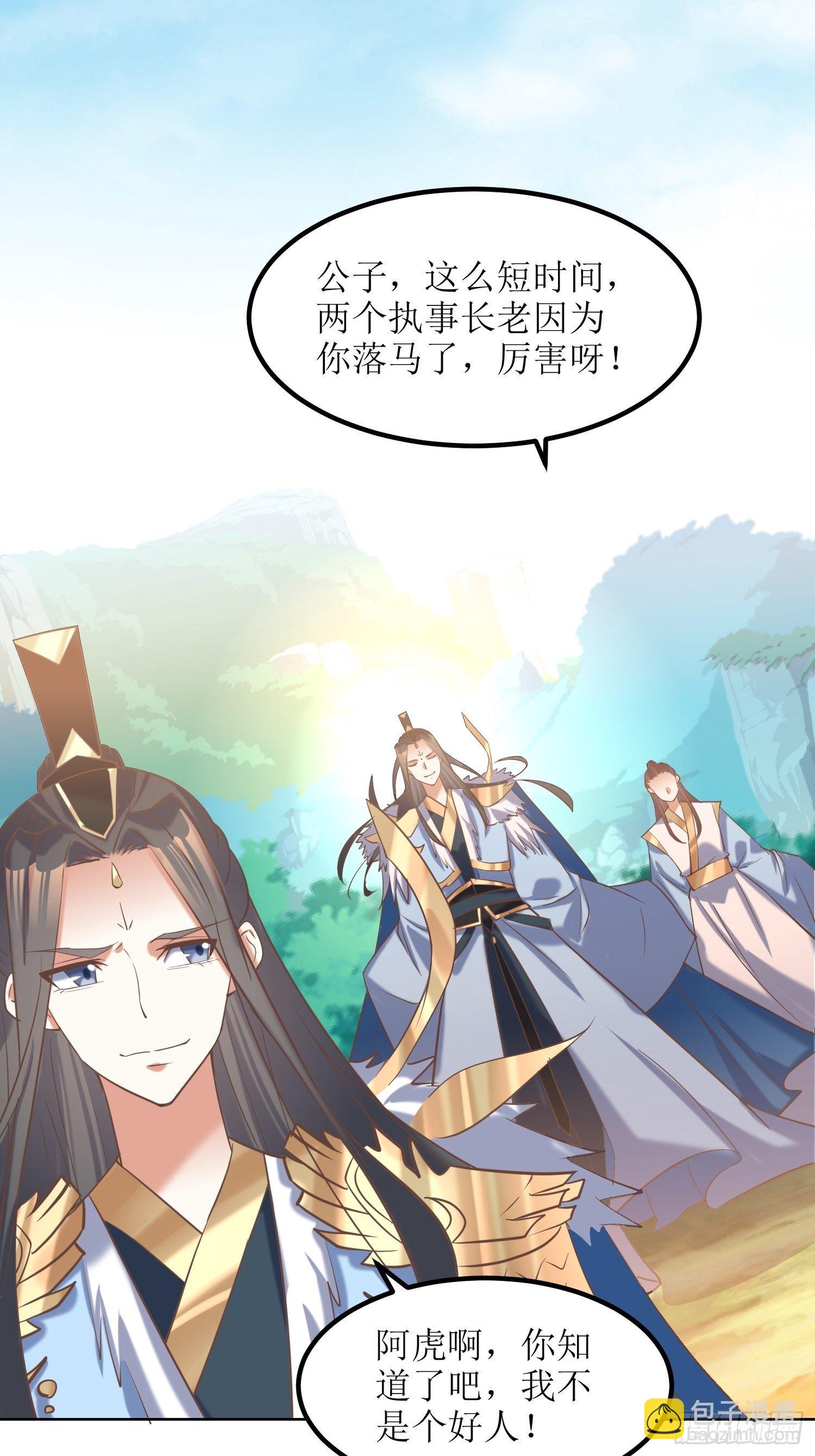 第10话：反攻-第11话