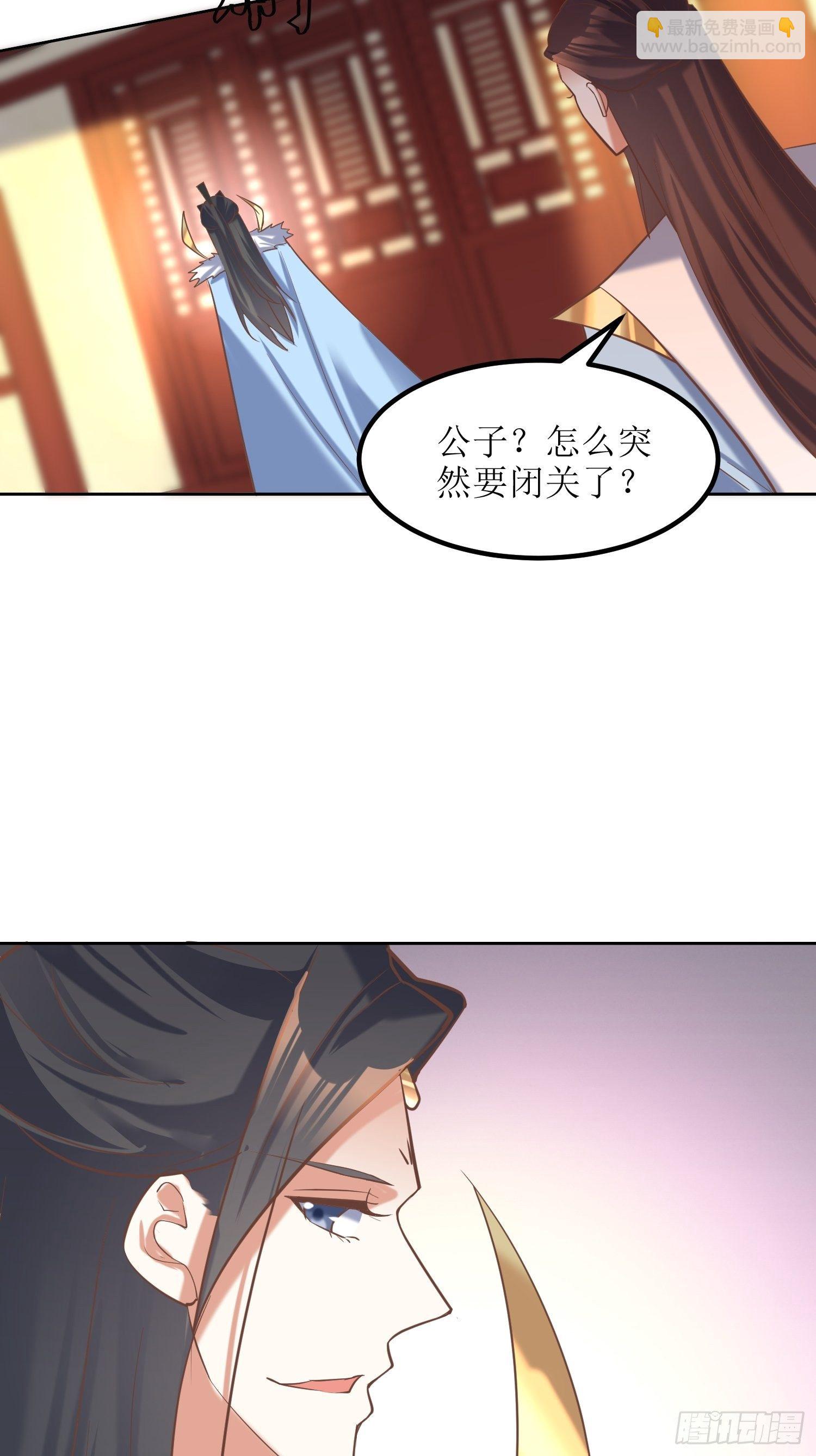 第10话：反攻-第11话
