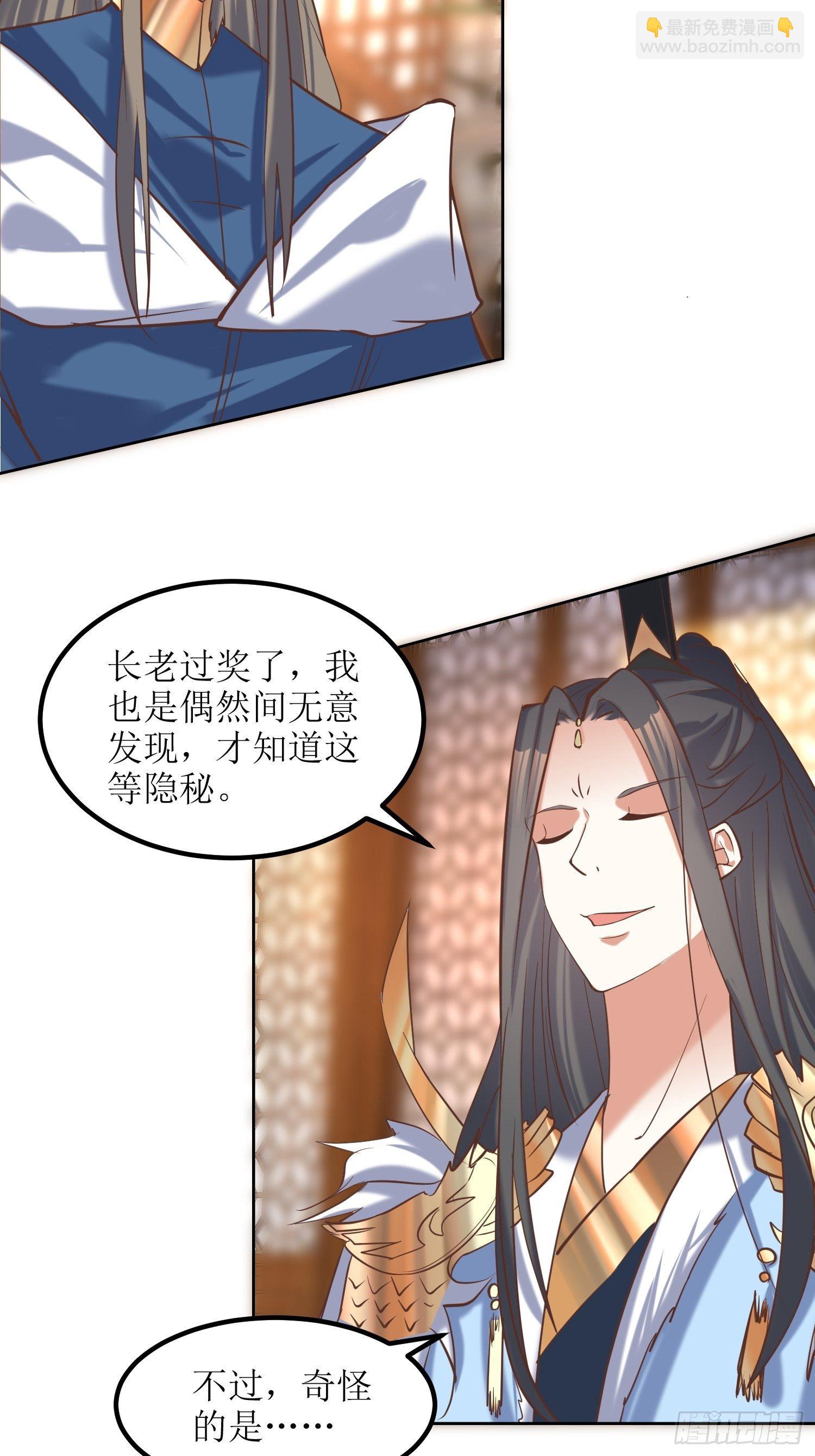 第10话：反攻-第11话