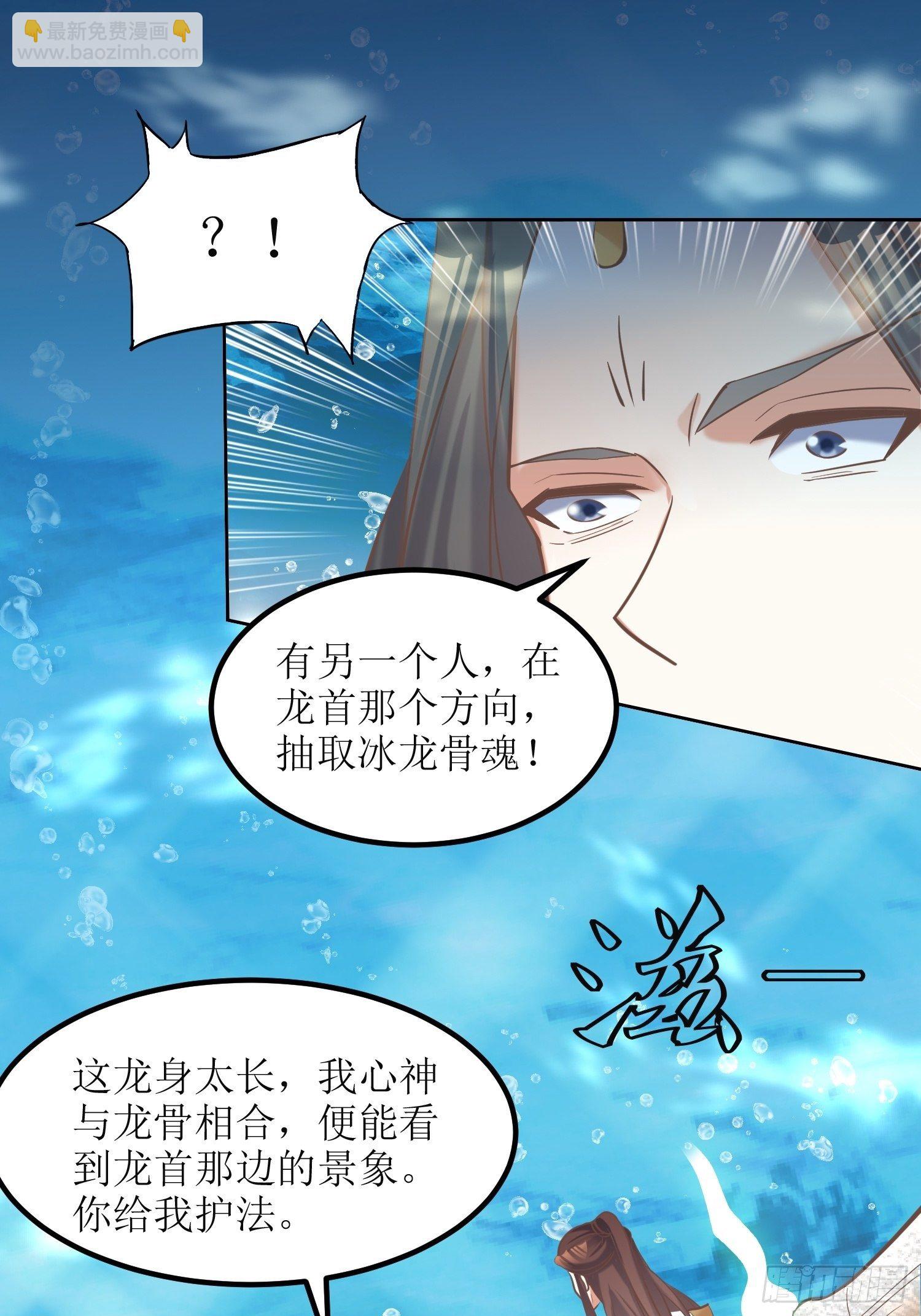 第14话：太阴之女-第15话