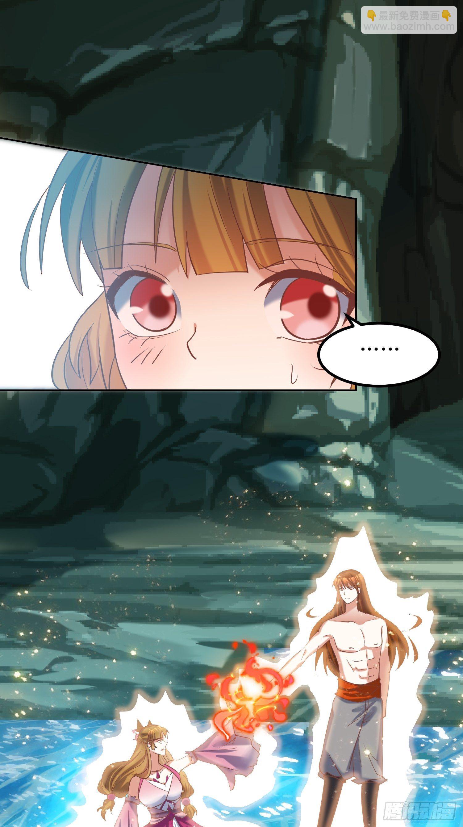 第14话：太阴之女-第15话