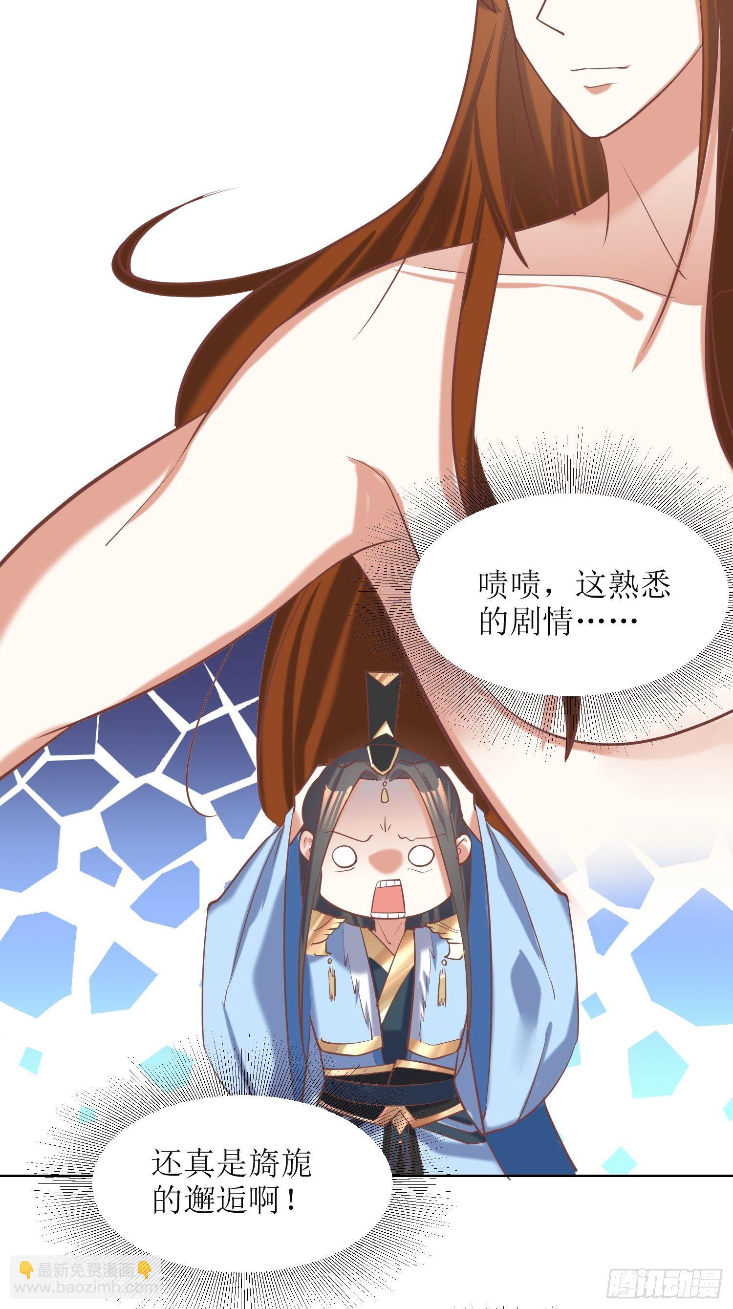 第14话：太阴之女-第15话