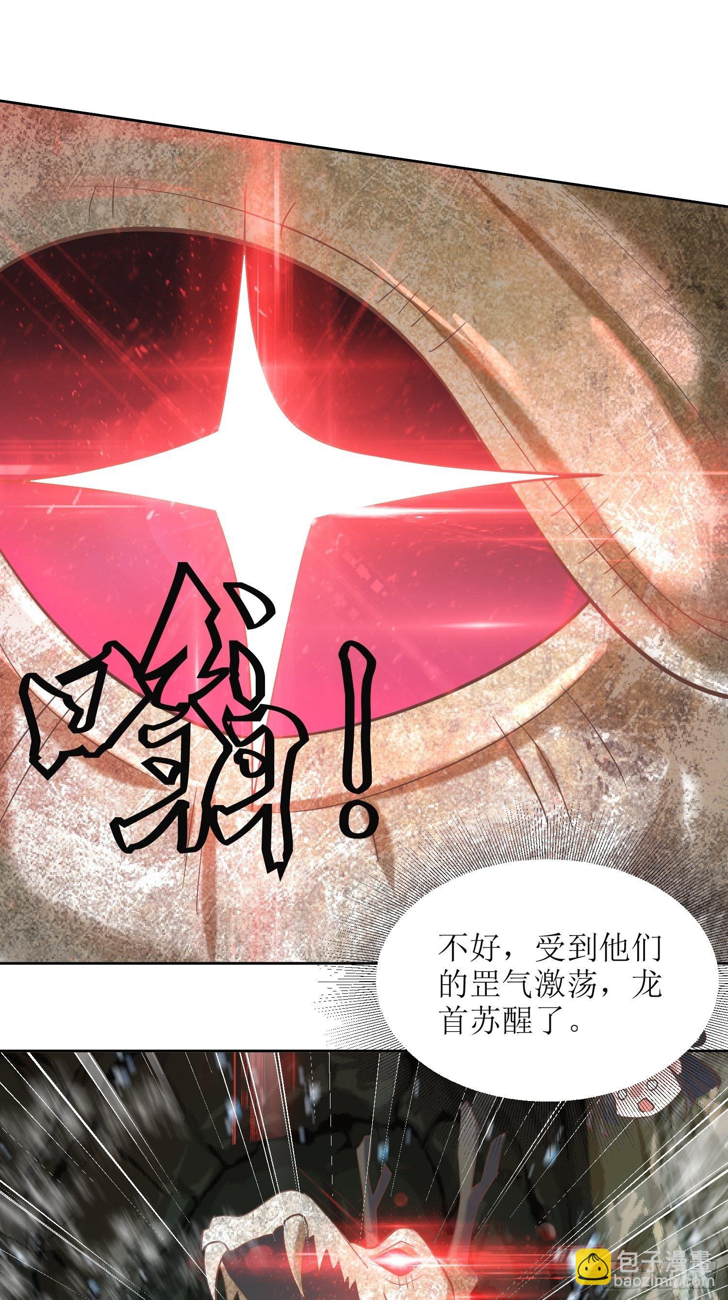 第14话：太阴之女-第15话