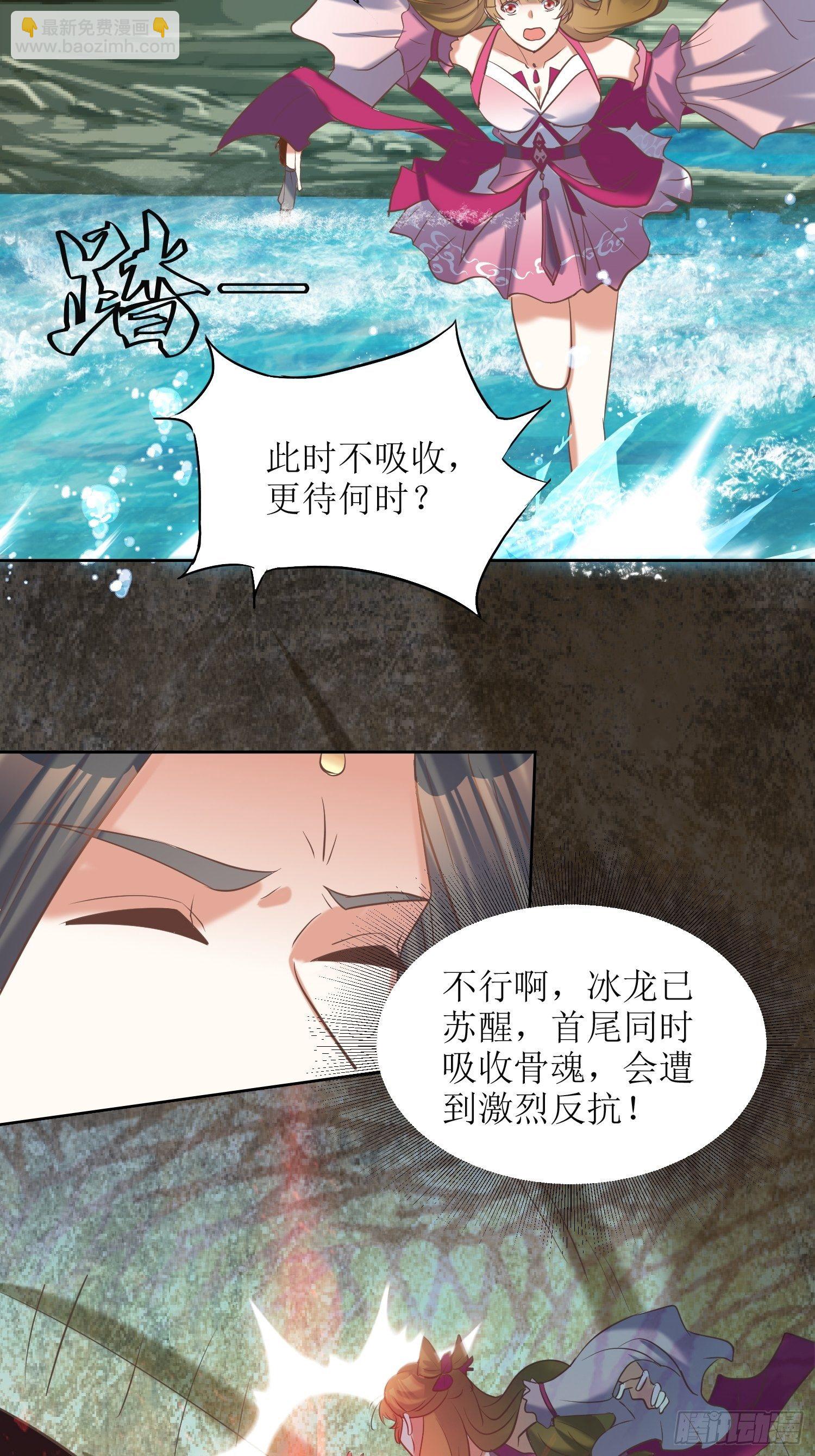 第14话：太阴之女-第15话