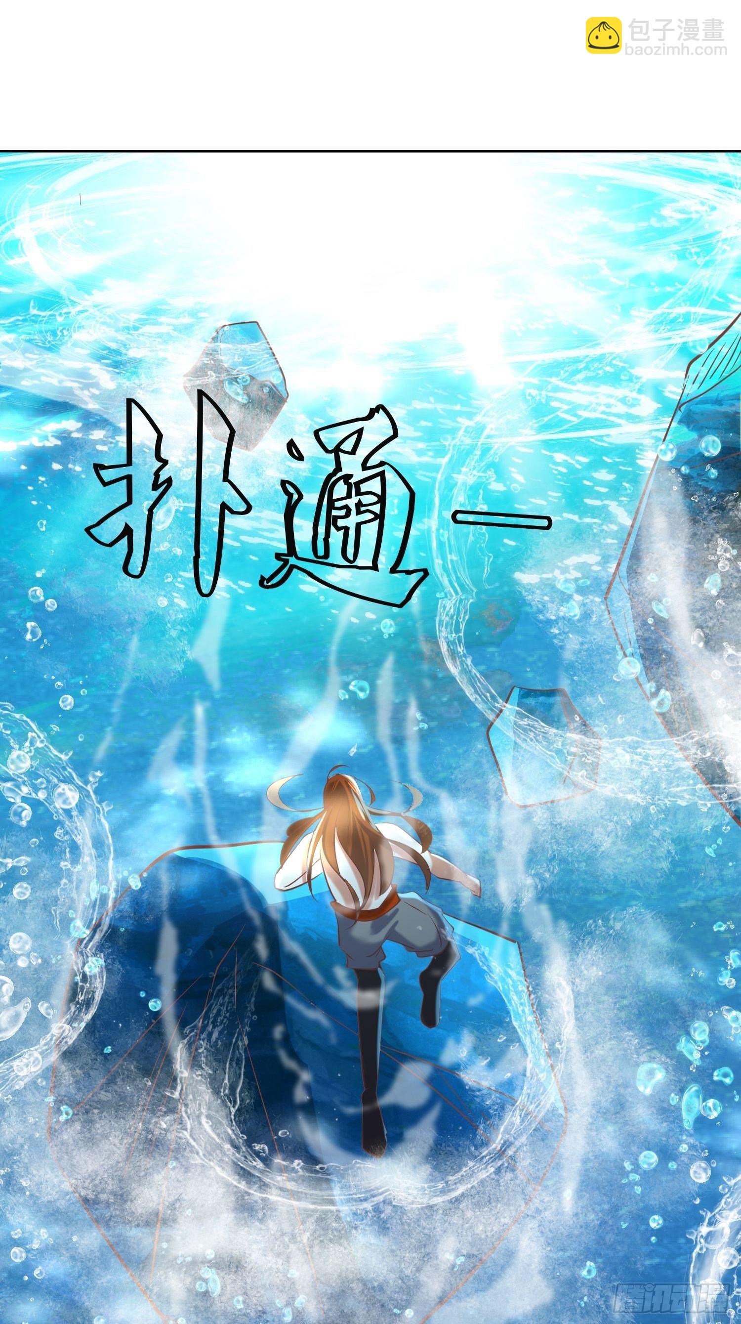 第14话：太阴之女-第15话