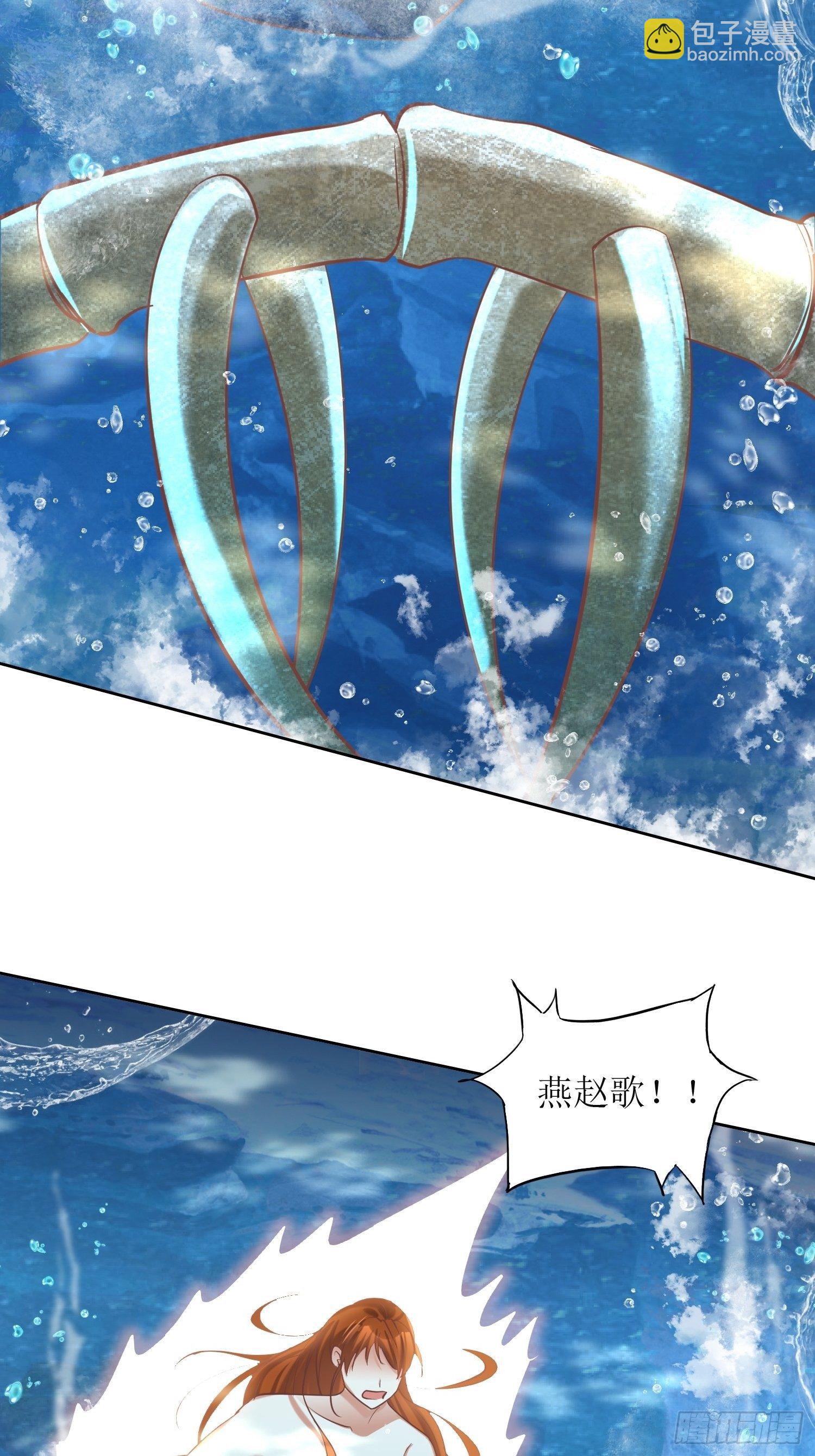 第14话：太阴之女-第15话