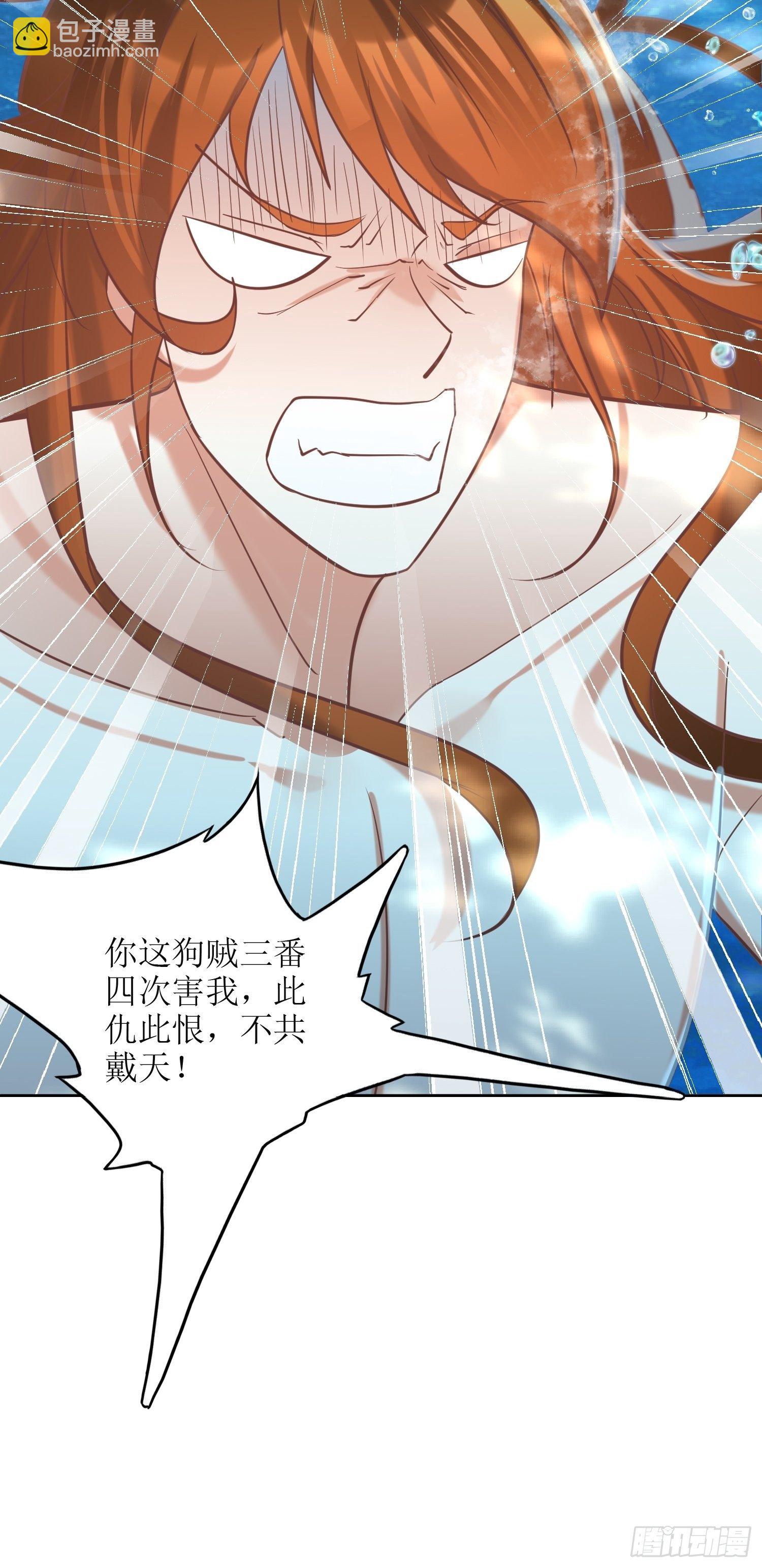 第14话：太阴之女-第15话