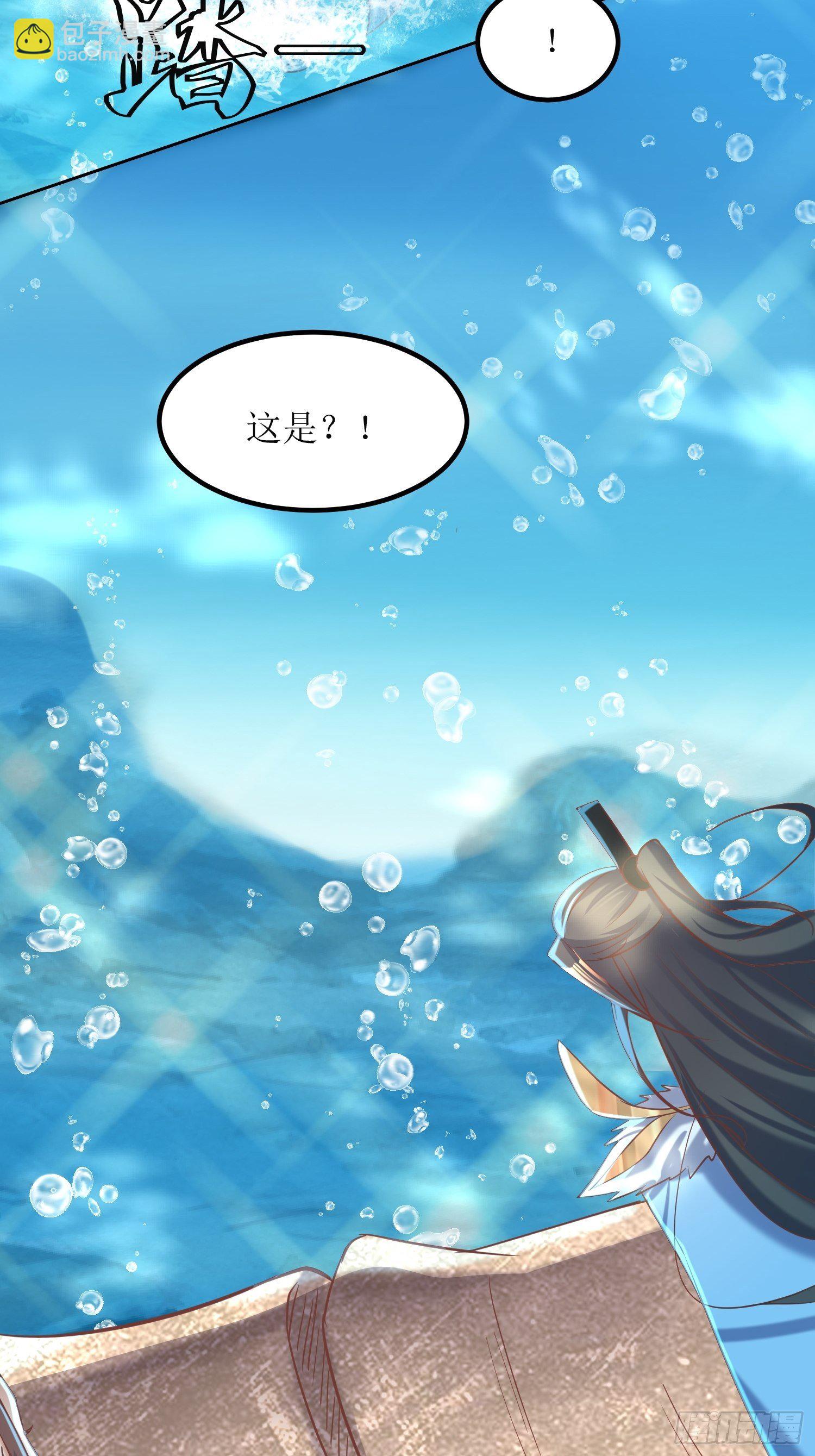 第14话：太阴之女-第15话