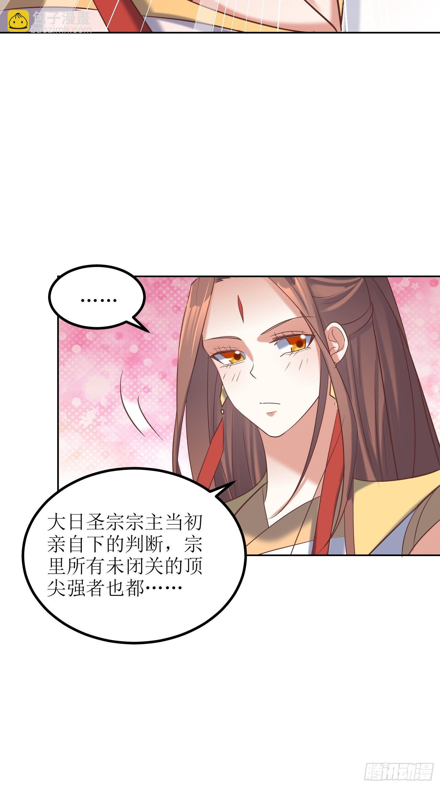 第16话：东唐十六皇子-第17话