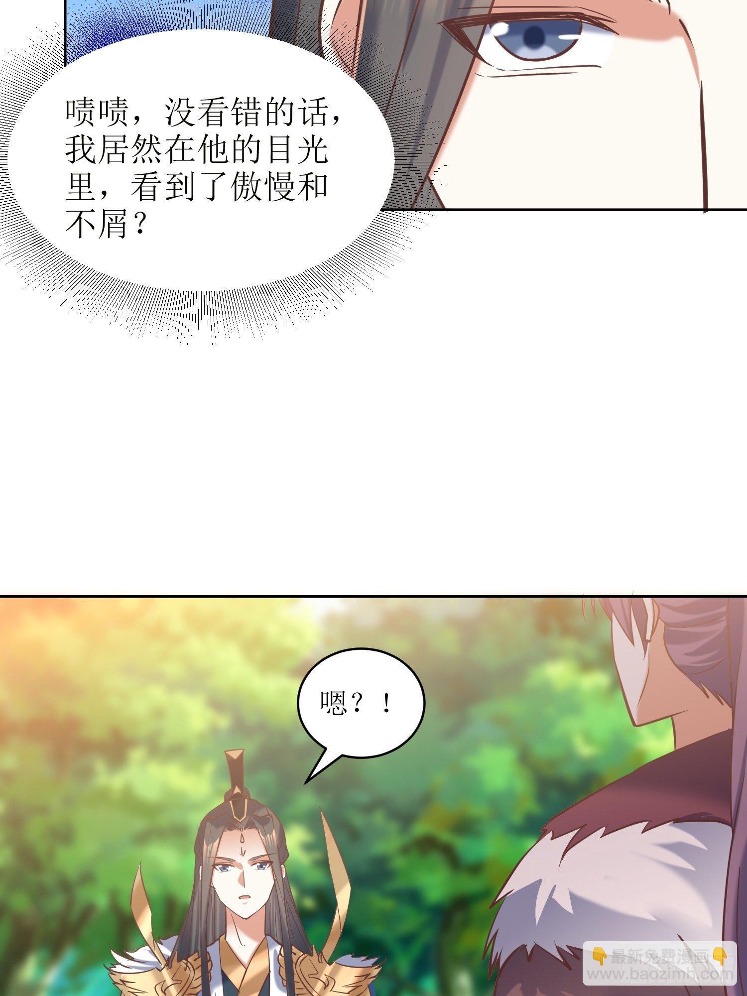 第16话：东唐十六皇子-第17话
