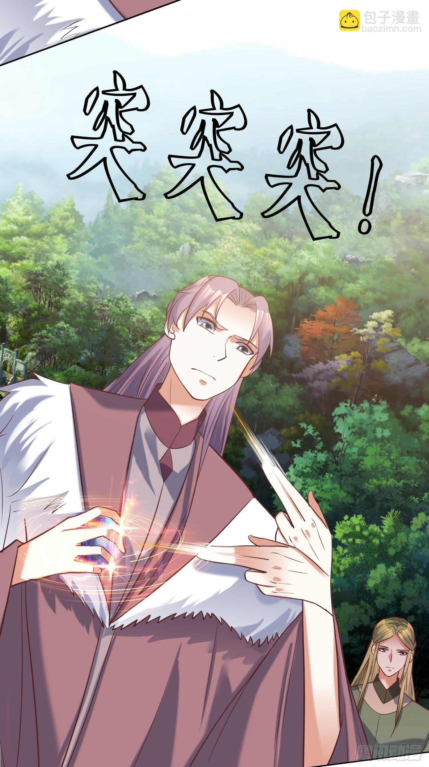 第18话：我也是暴脾气-第19话