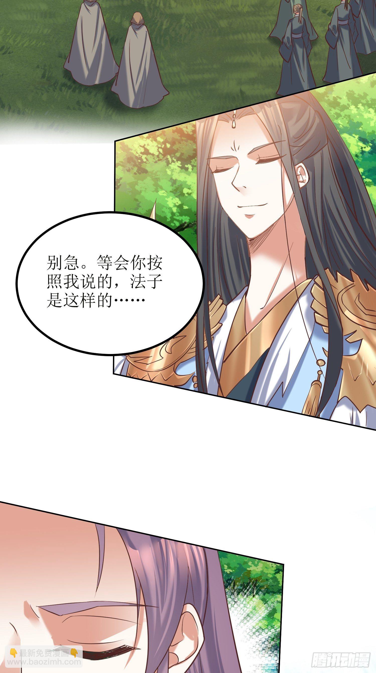 第18话：我也是暴脾气-第19话