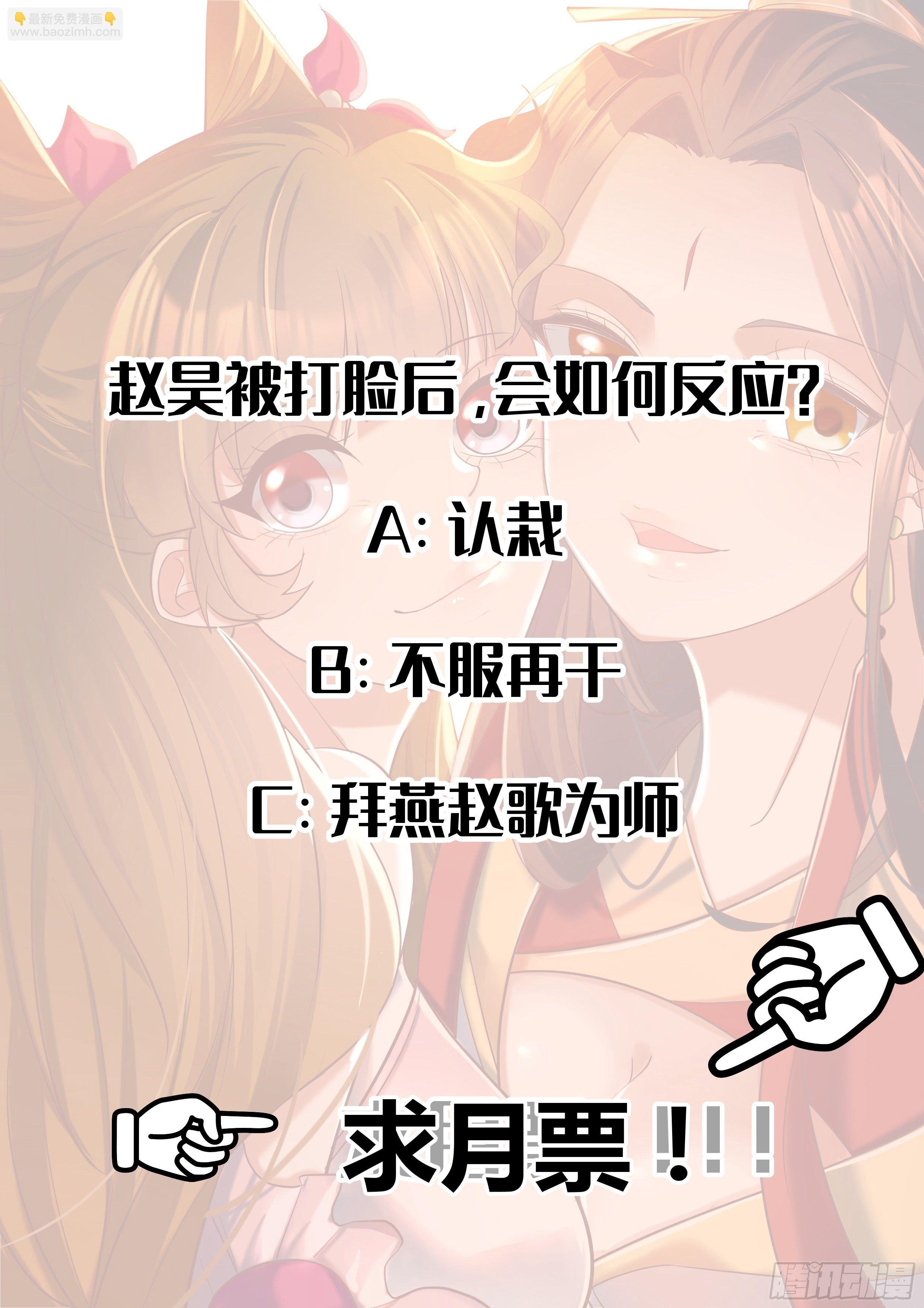 第18话：我也是暴脾气-第19话