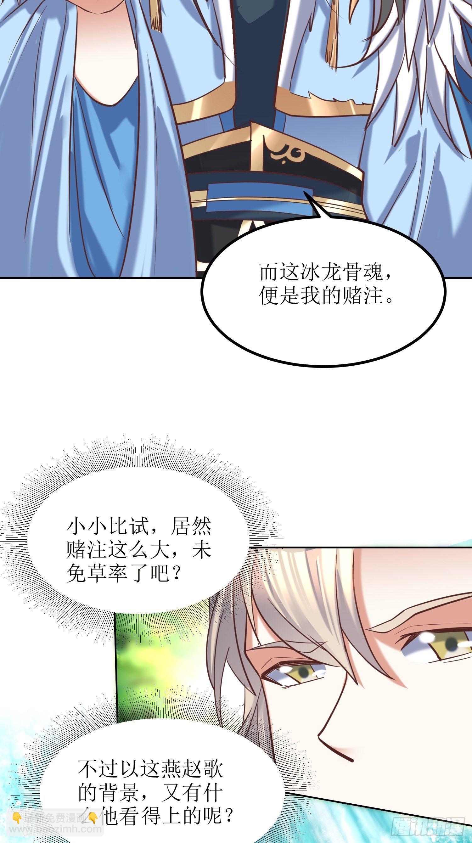 第18话：我也是暴脾气-第19话