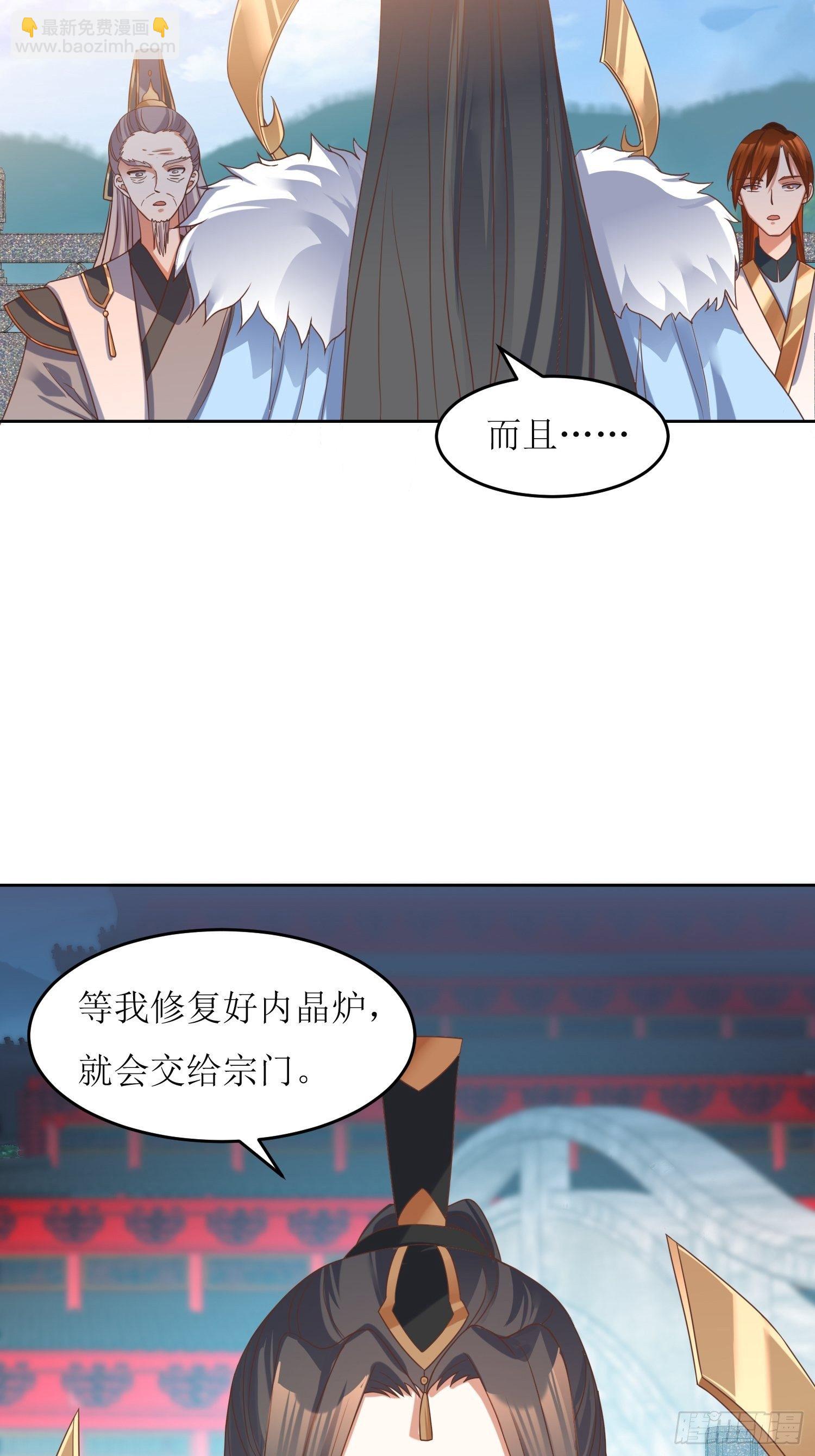 第2话：不按剧本来的燕赵歌-第3话