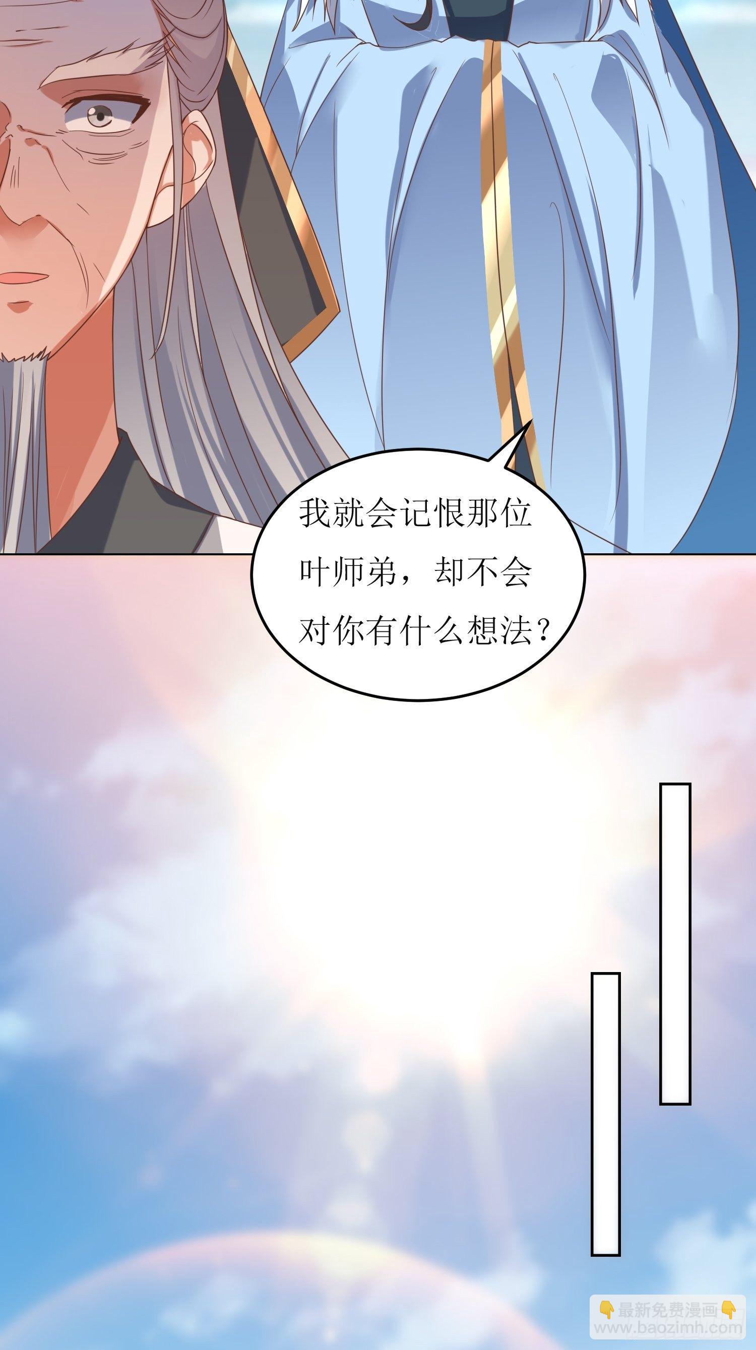 第2话：不按剧本来的燕赵歌-第3话