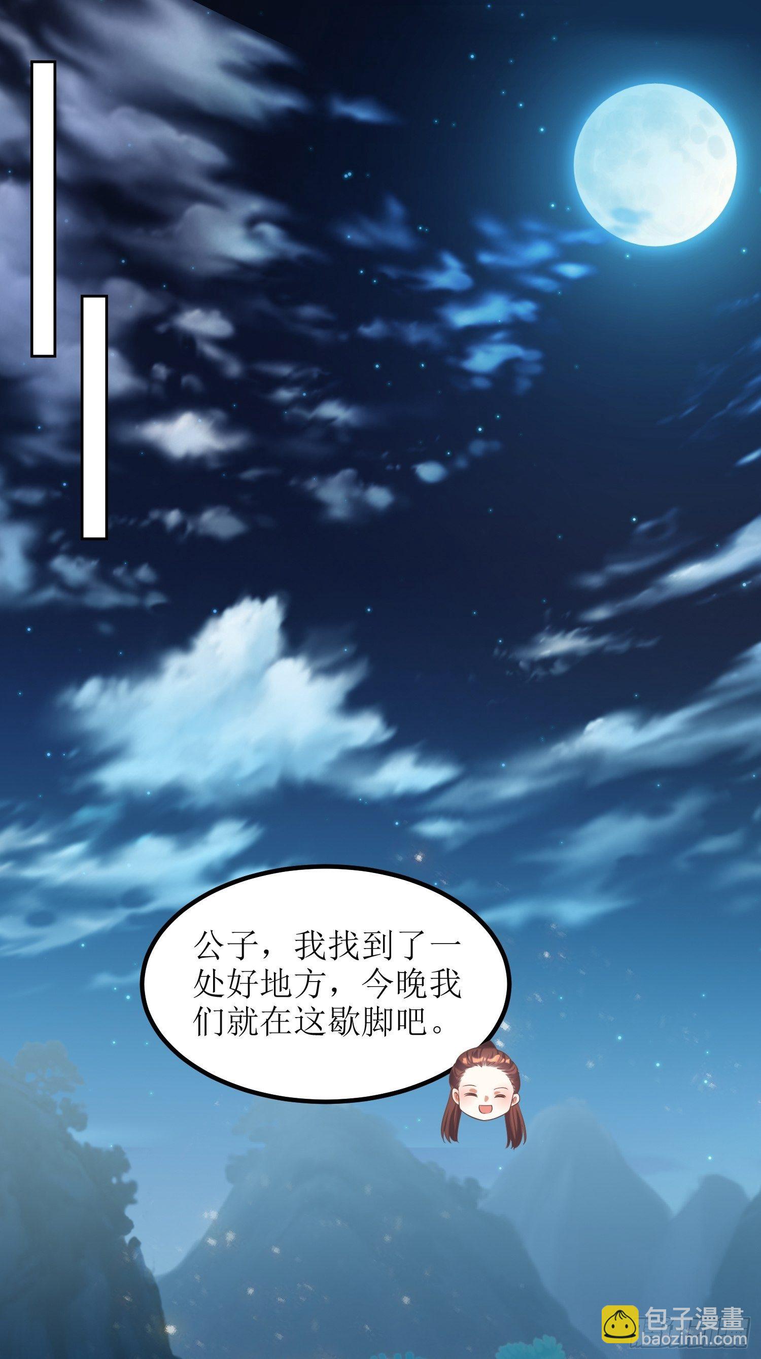 第20话：别瞎想！-第21话