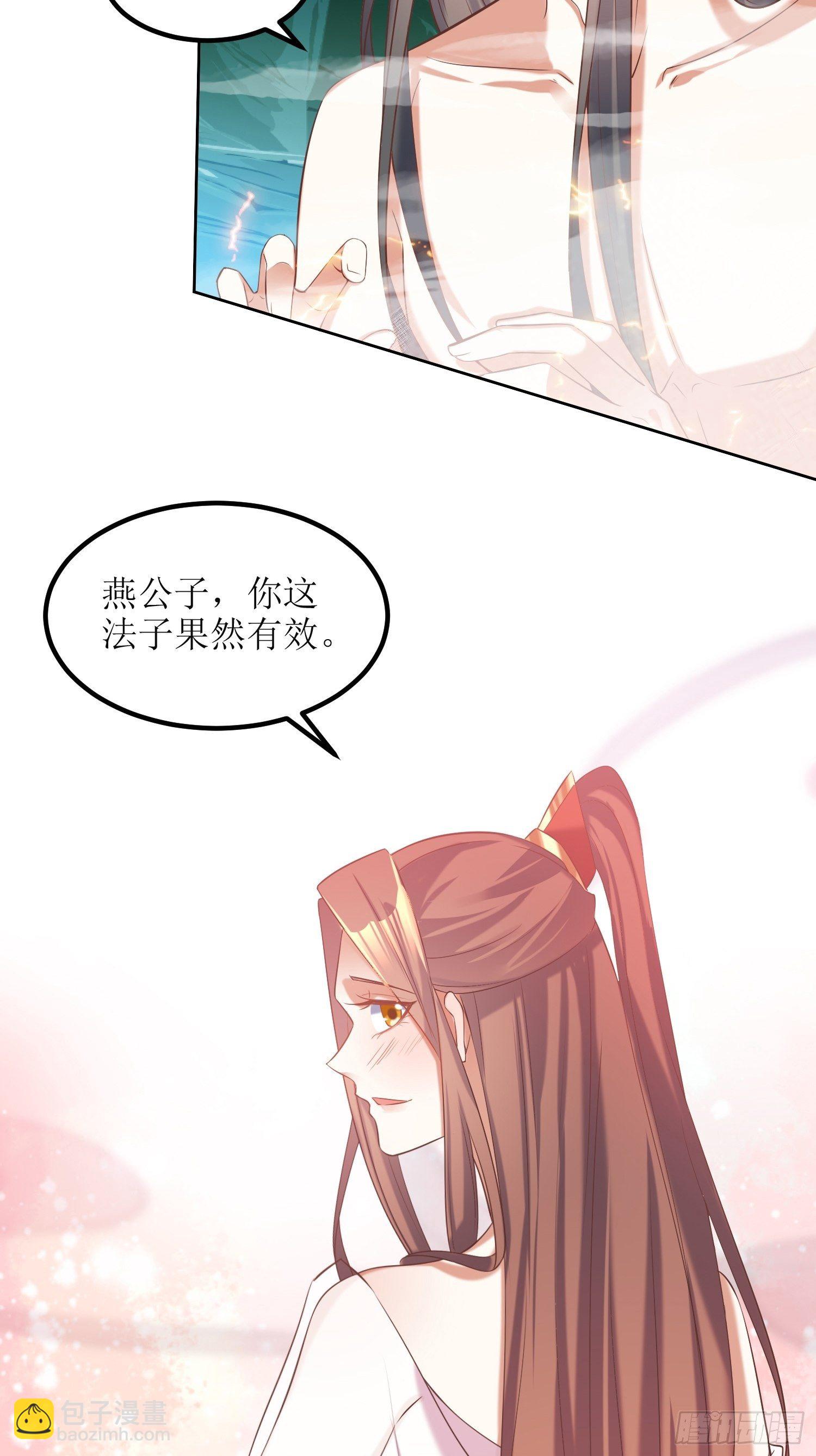 第20话：别瞎想！-第21话