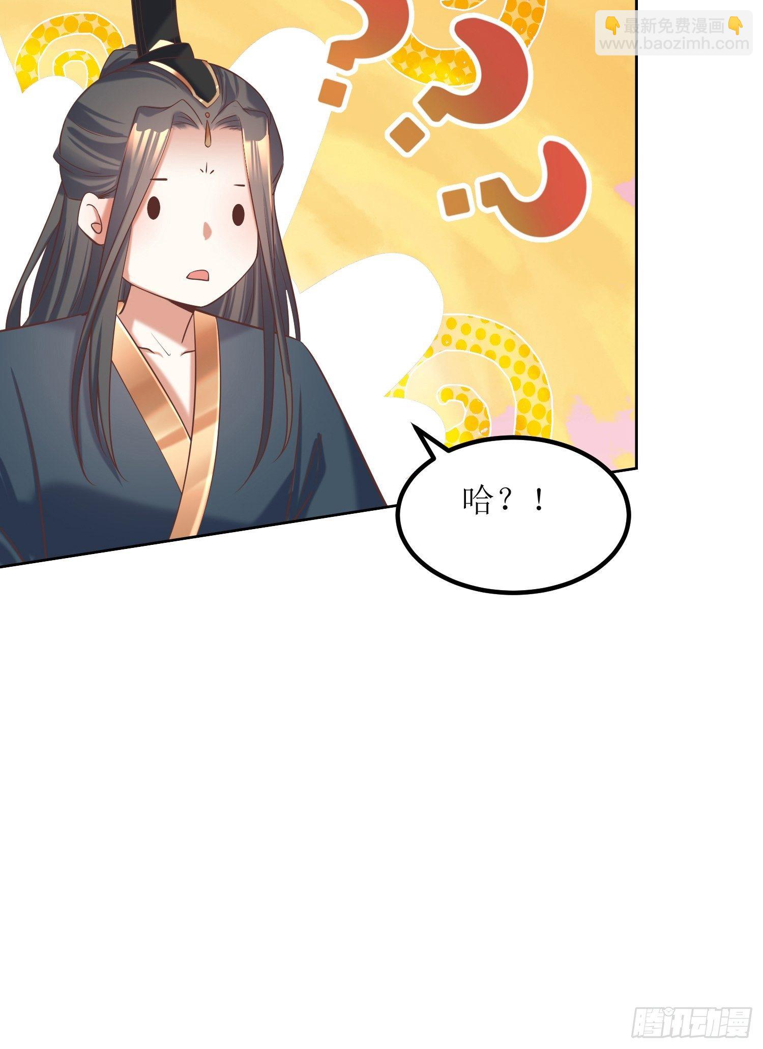 第20话：别瞎想！-第21话