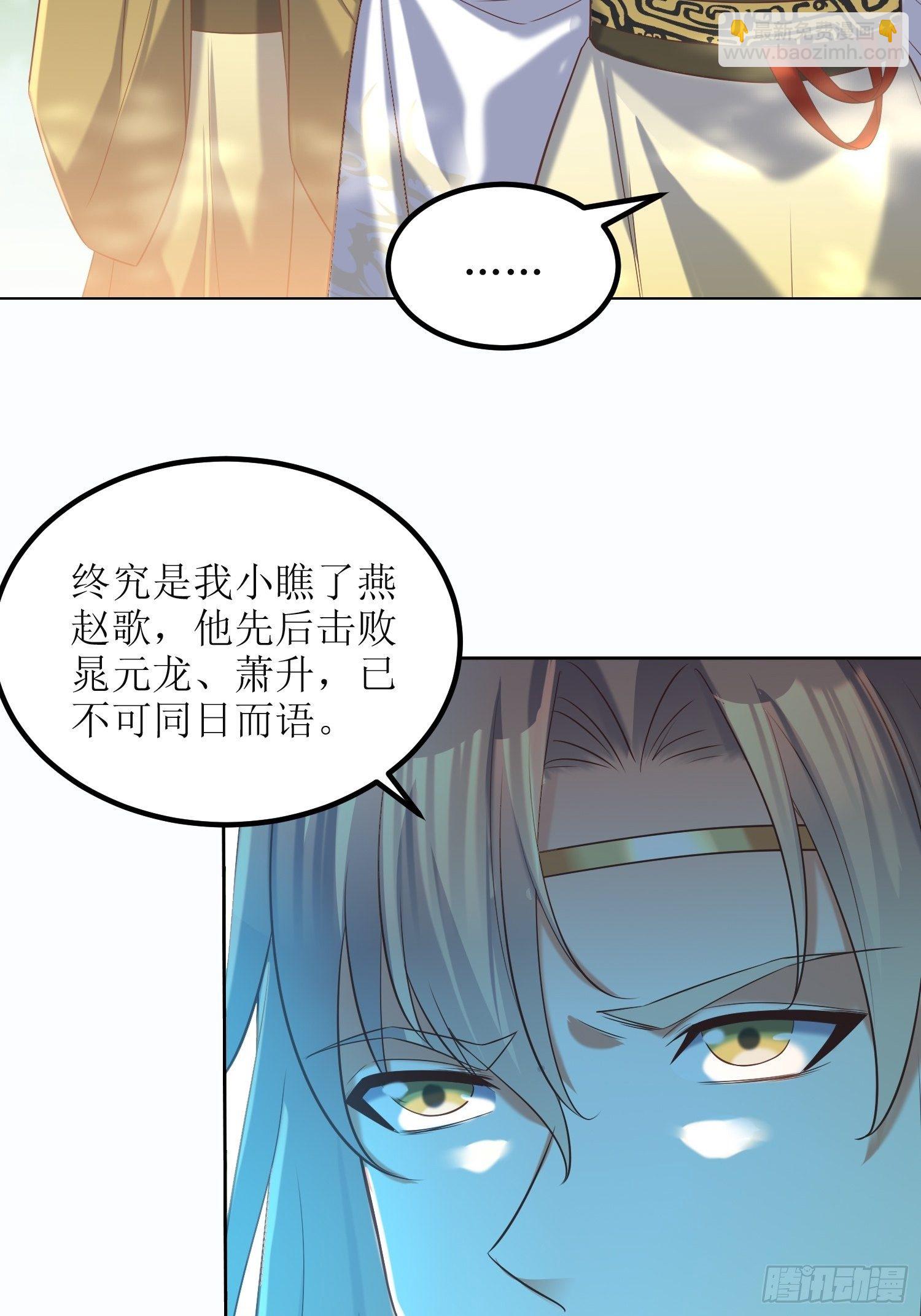 第20话：别瞎想！-第21话