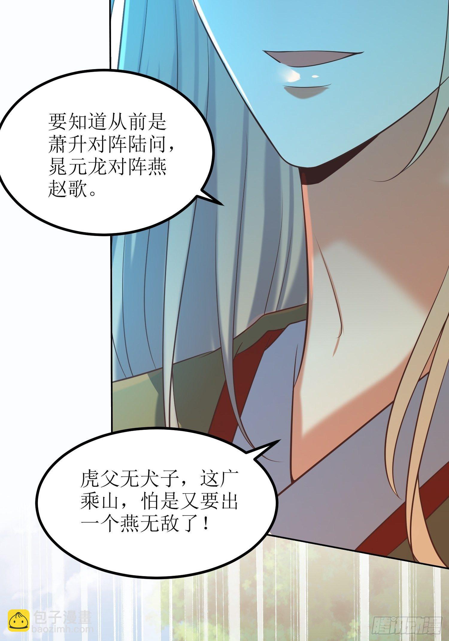 第20话：别瞎想！-第21话