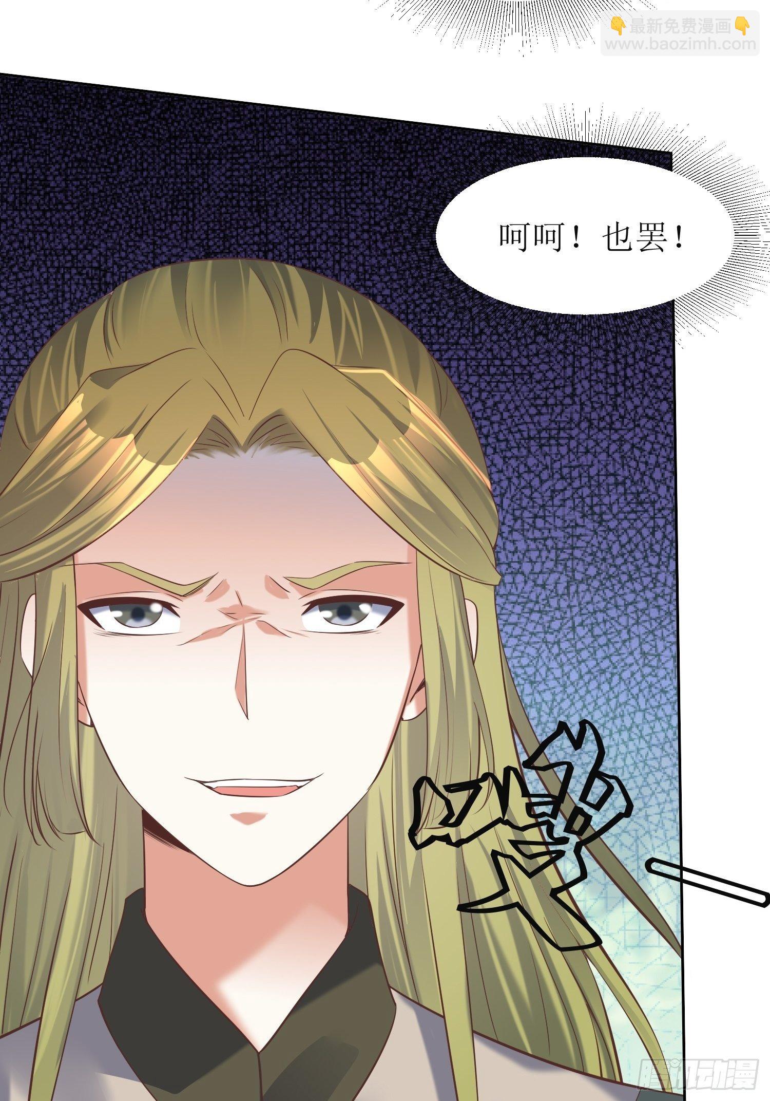 第20话：别瞎想！-第21话