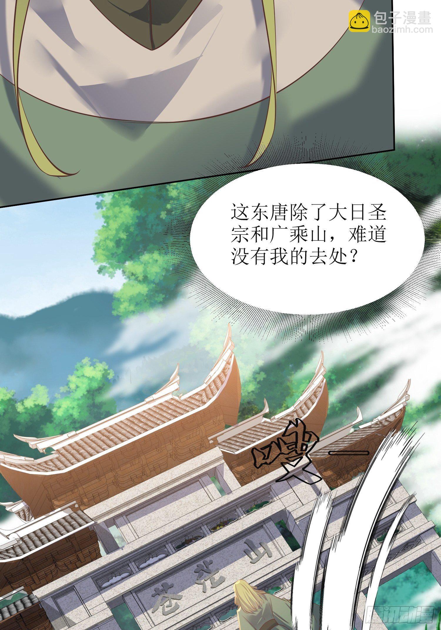 第20话：别瞎想！-第21话