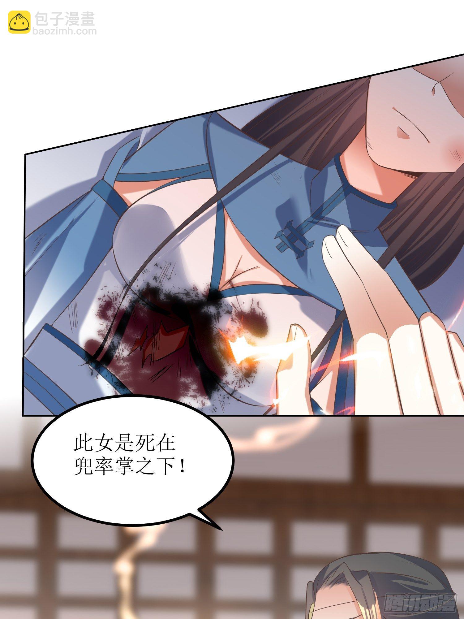 第22话：严旭的阴谋-第23话