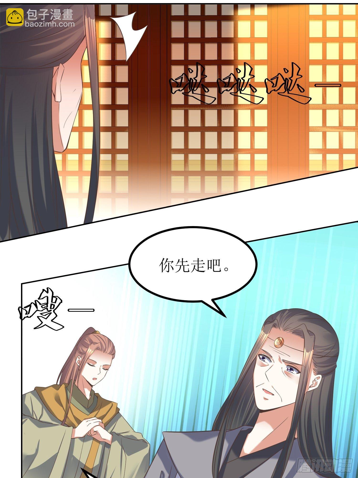 第22话：严旭的阴谋-第23话