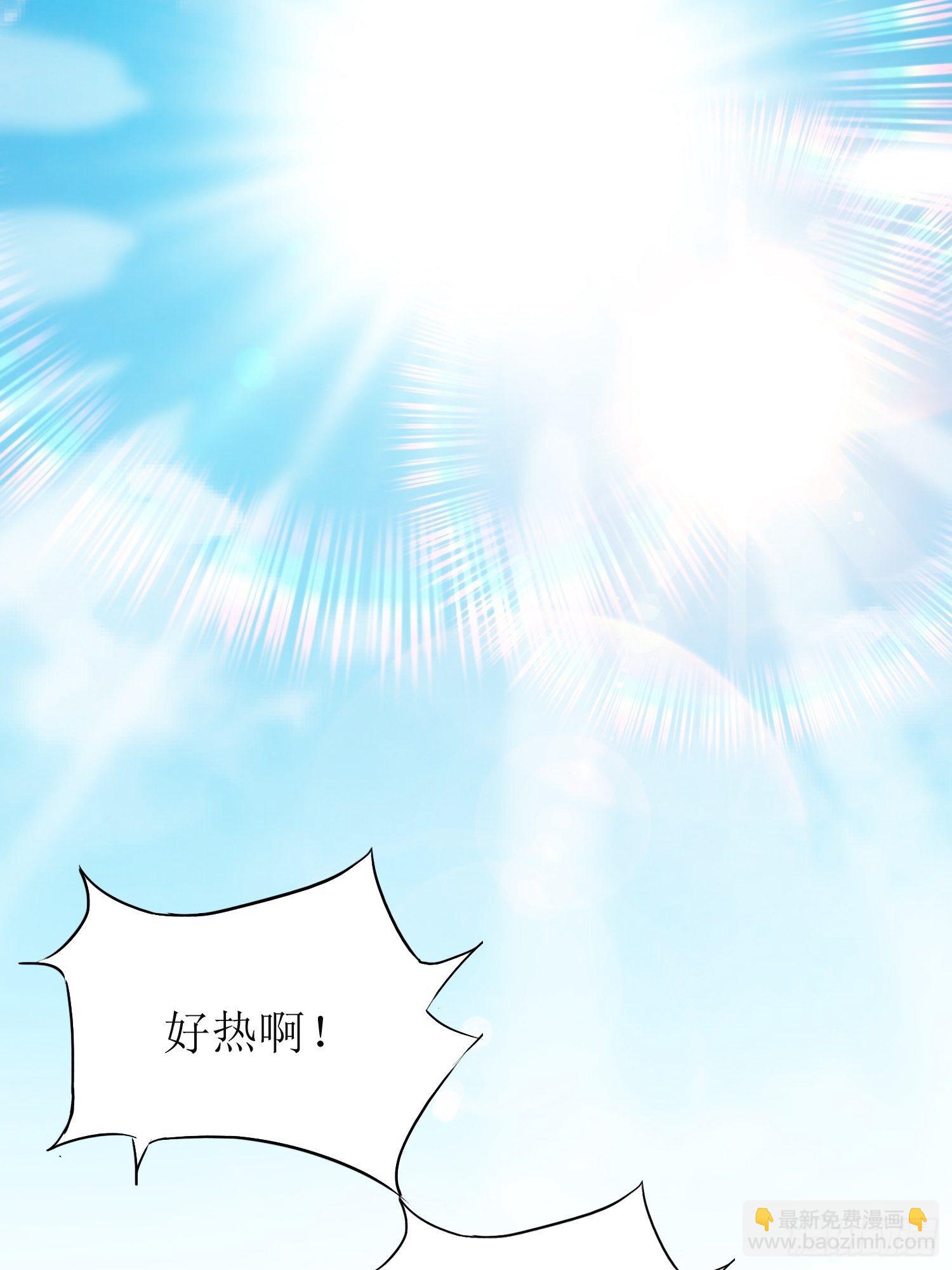 第24话：大日圣宗上门！-第25话