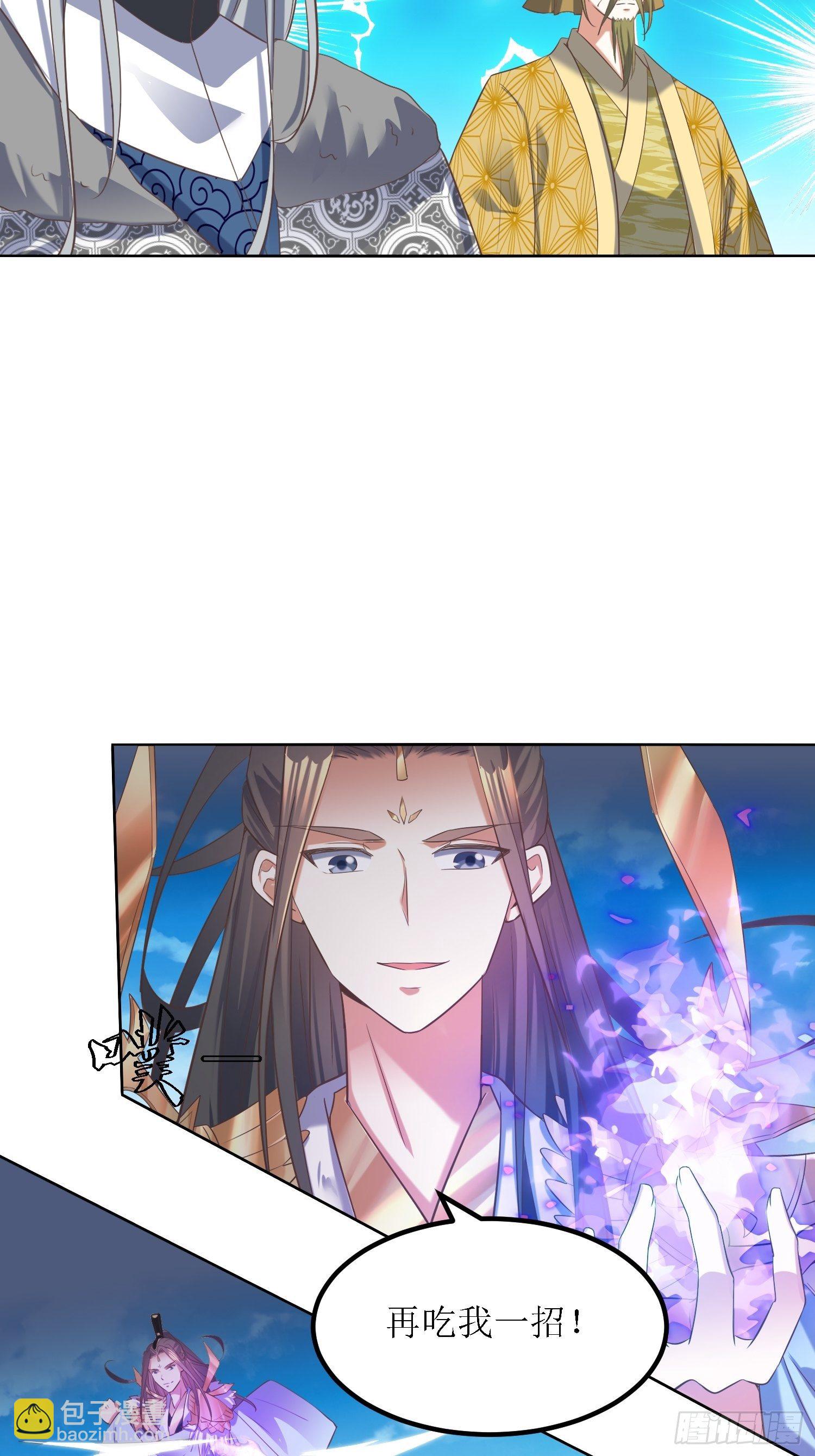 第26话：呵呵！你过来呀！-第27话