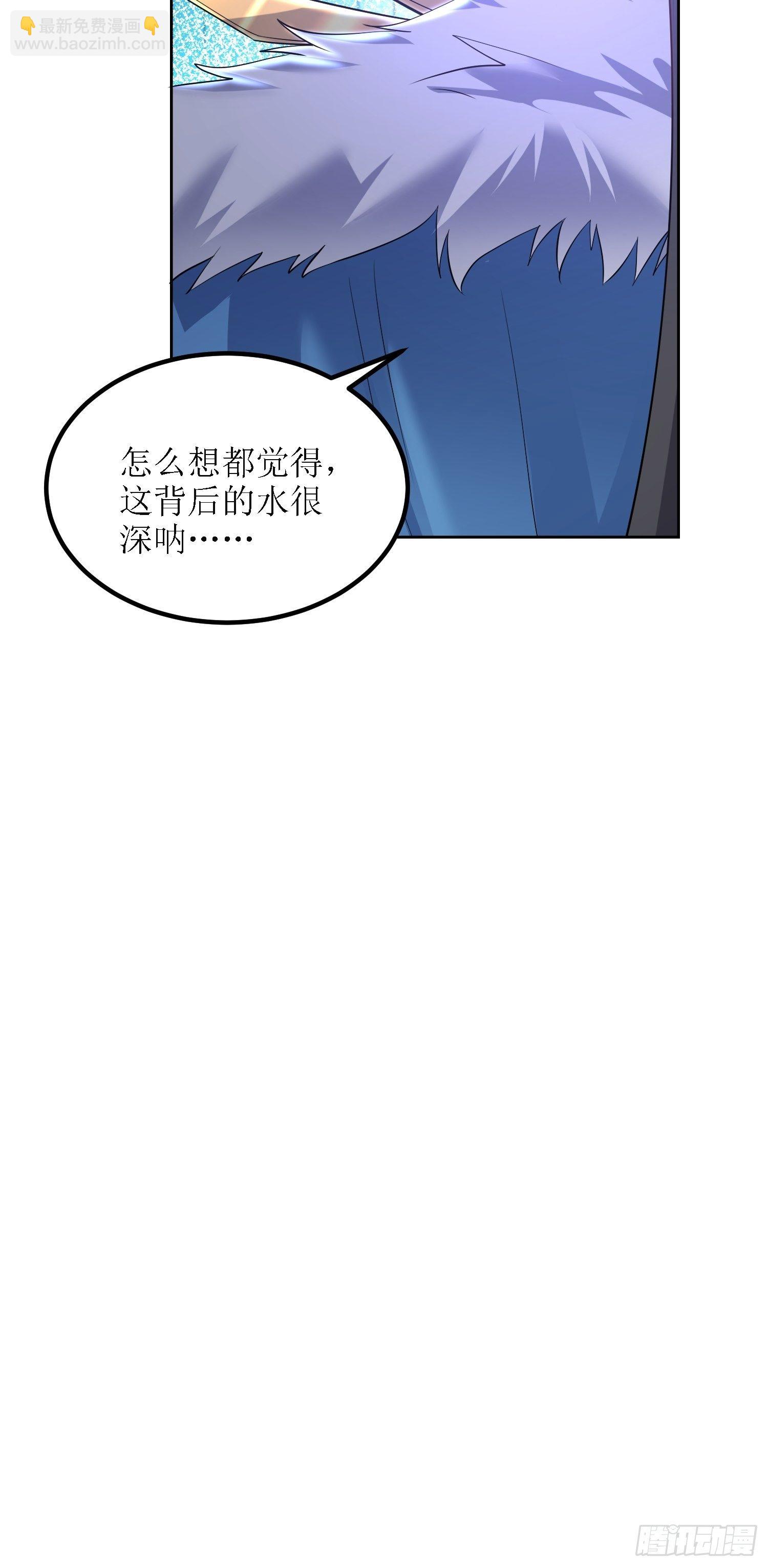 第28话：绝不姑息！-第29话