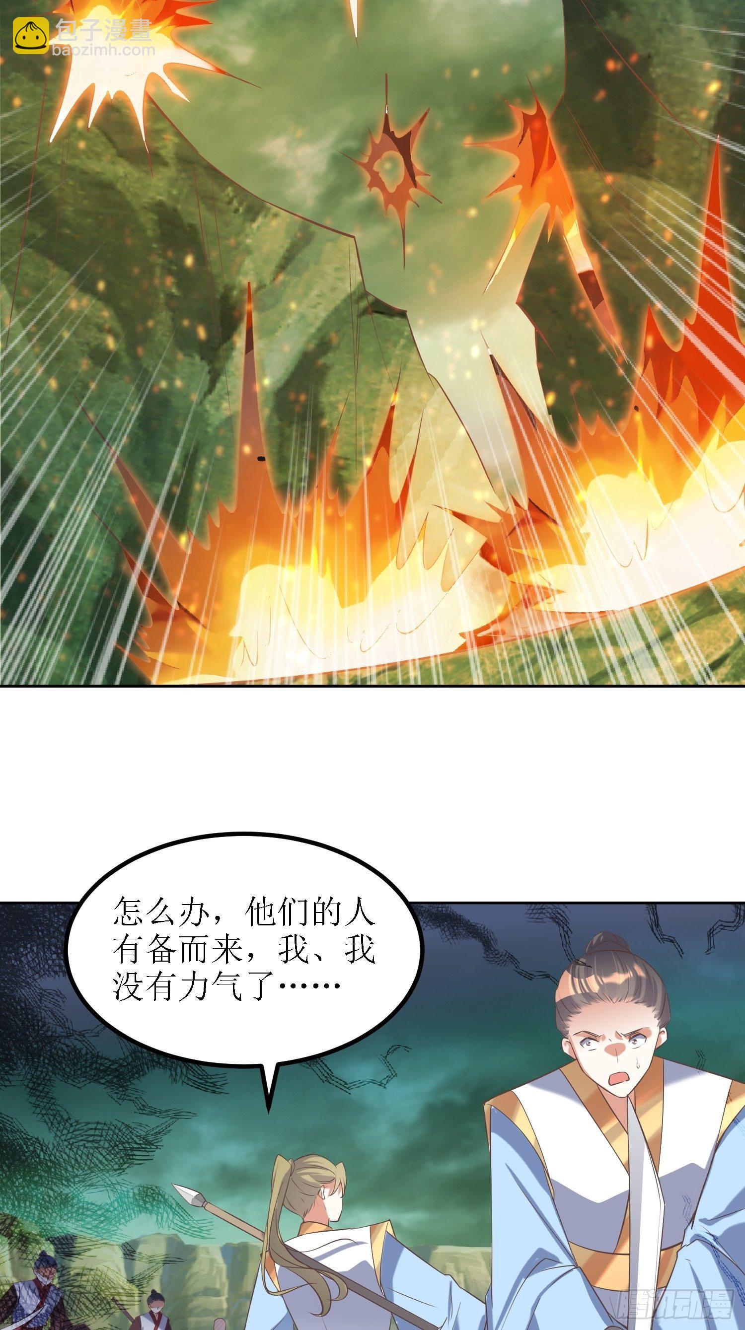 第30话：像跳蚤一样乱跳-第31话