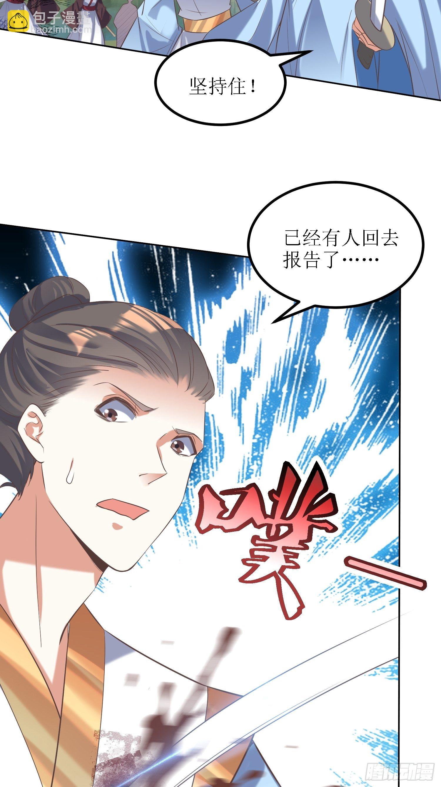 第30话：像跳蚤一样乱跳-第31话