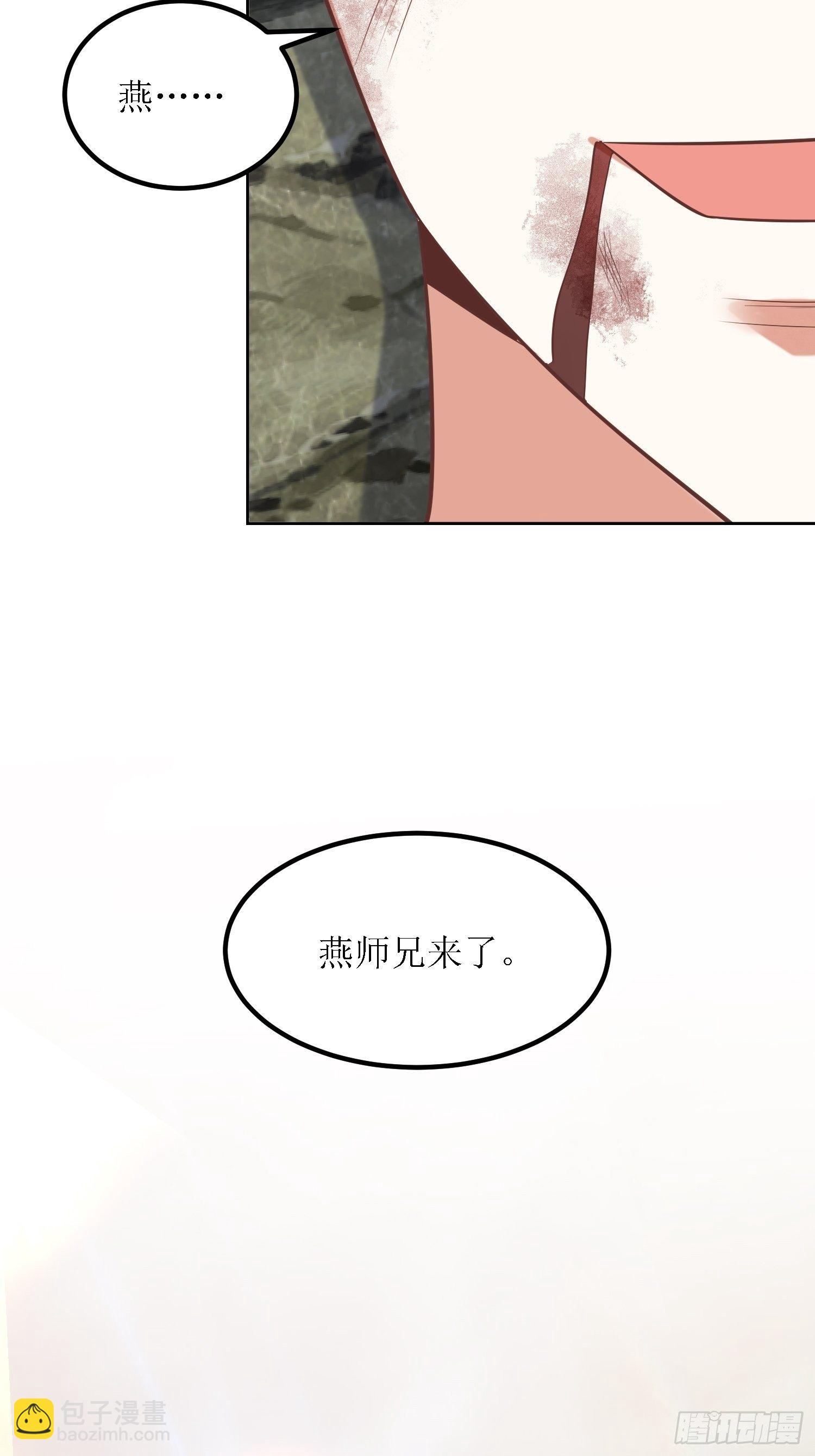 第30话：像跳蚤一样乱跳-第31话