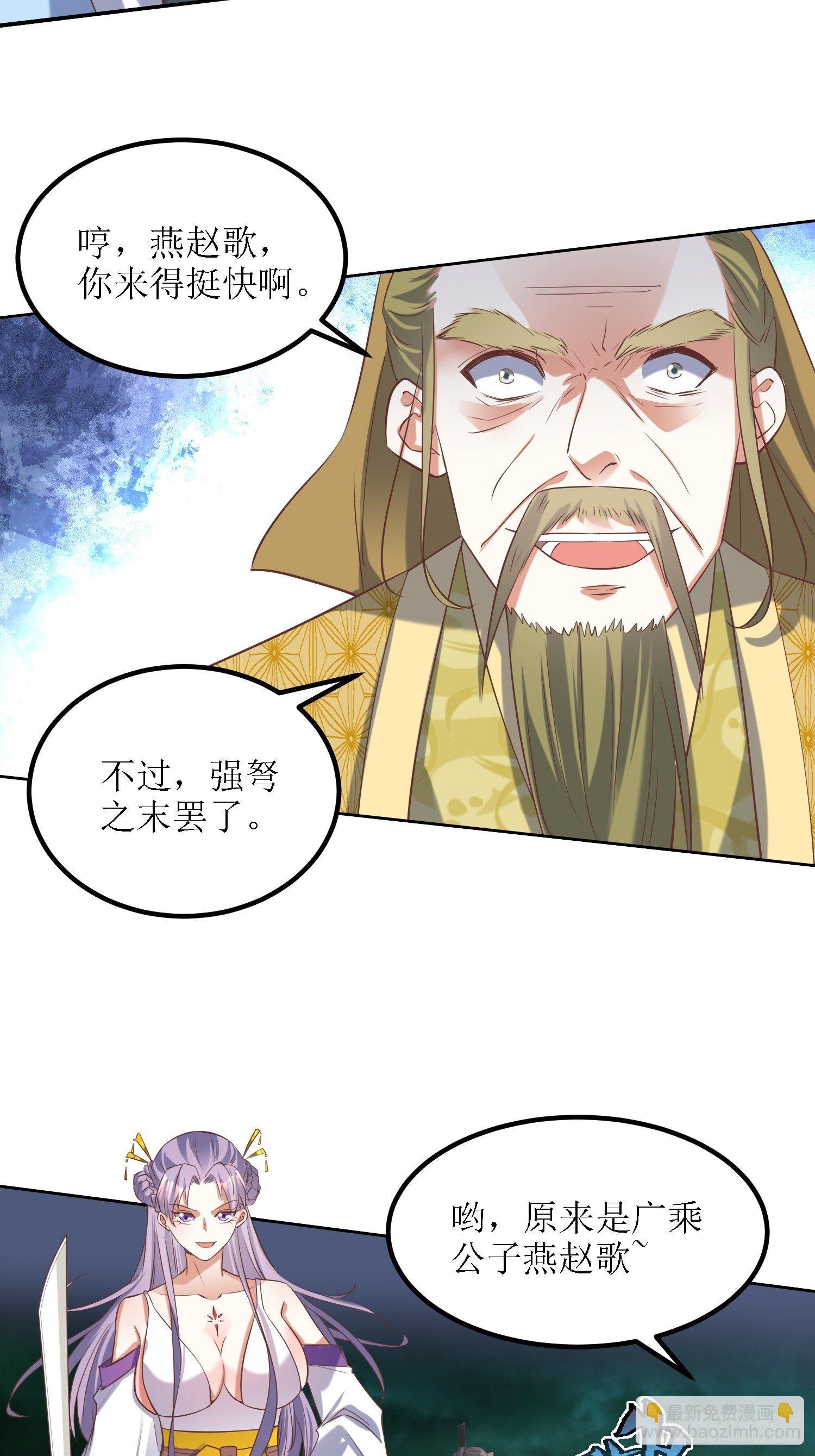 第30话：像跳蚤一样乱跳-第31话