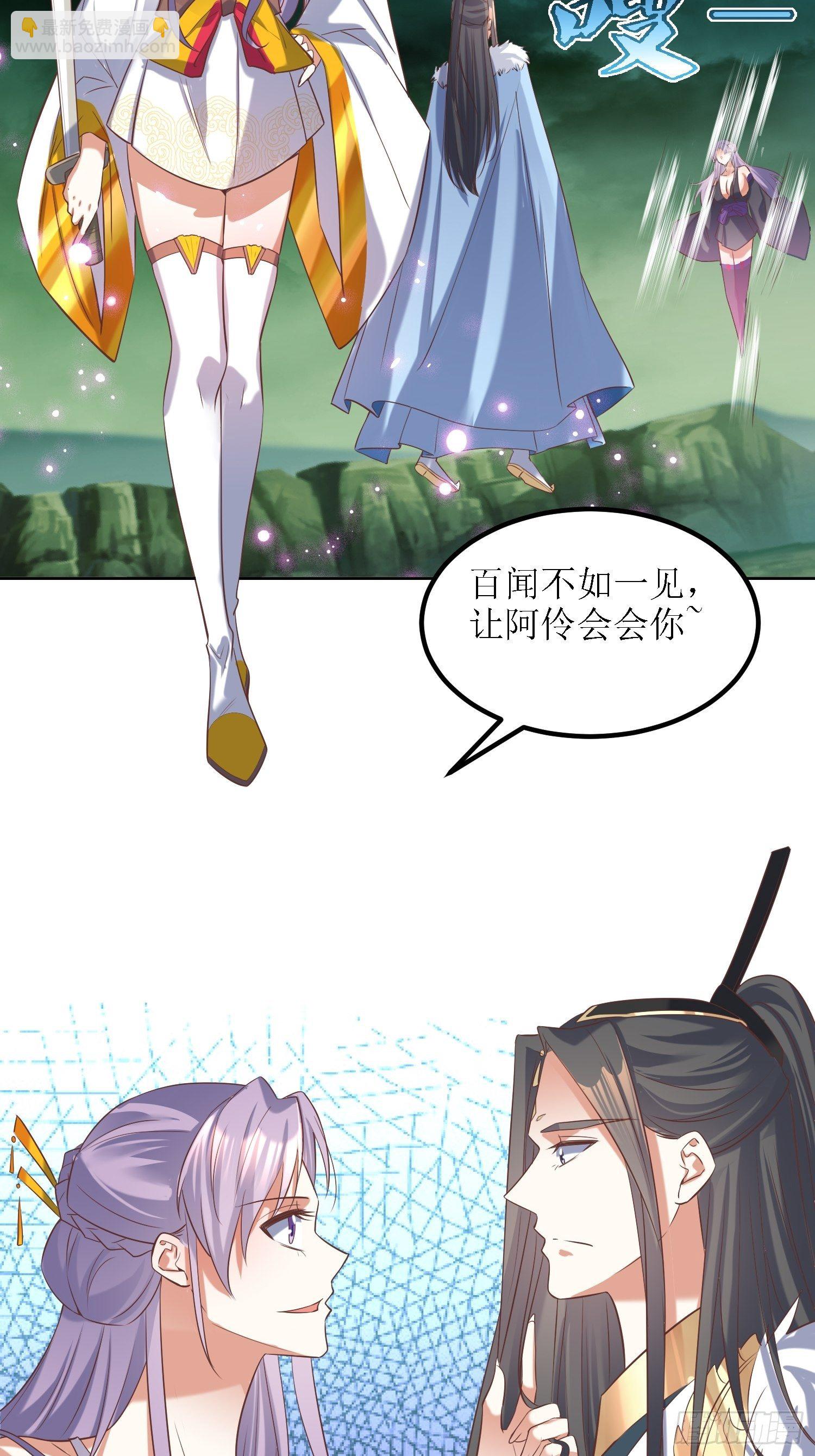 第30话：像跳蚤一样乱跳-第31话