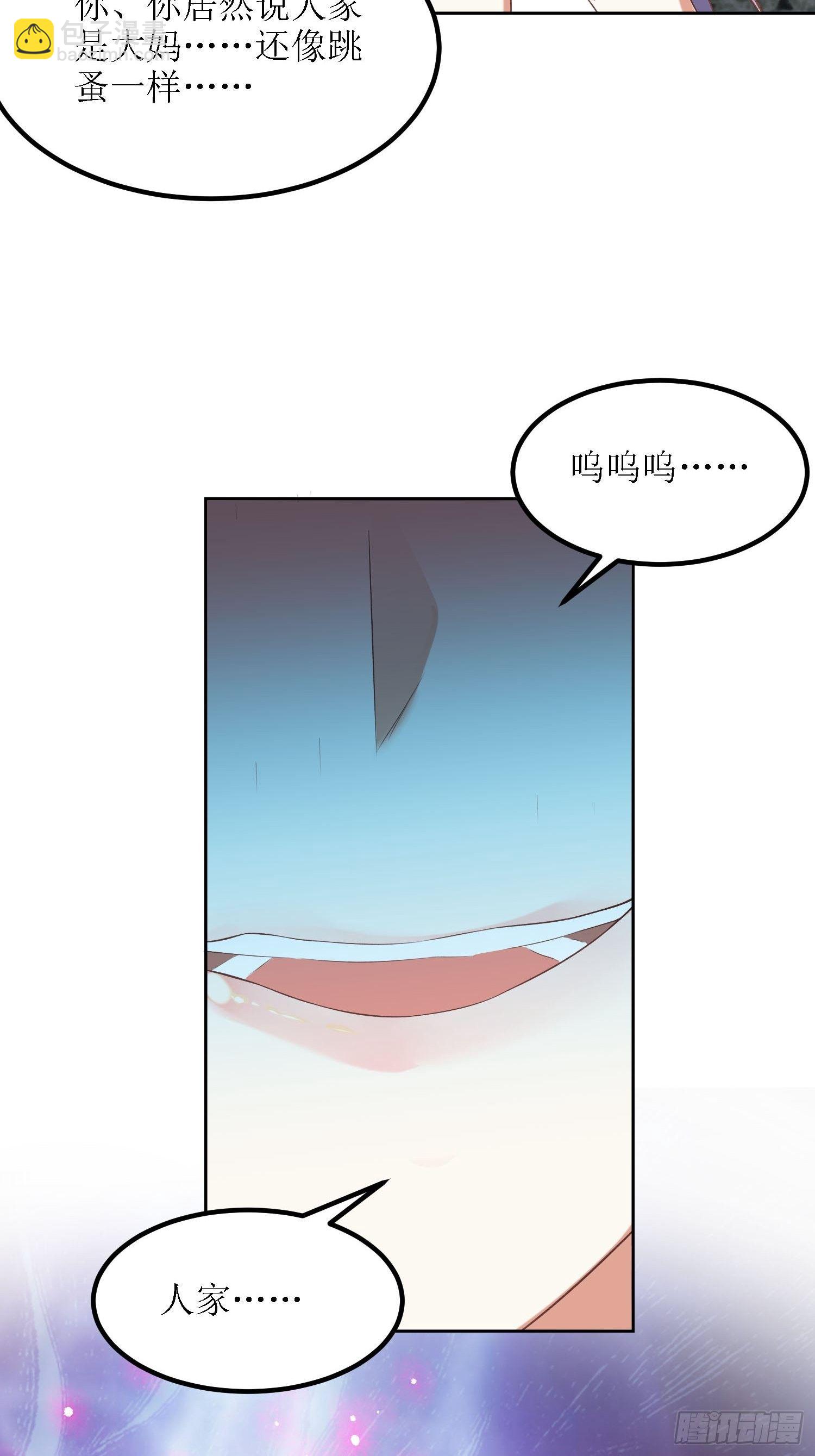 第30话：像跳蚤一样乱跳-第31话