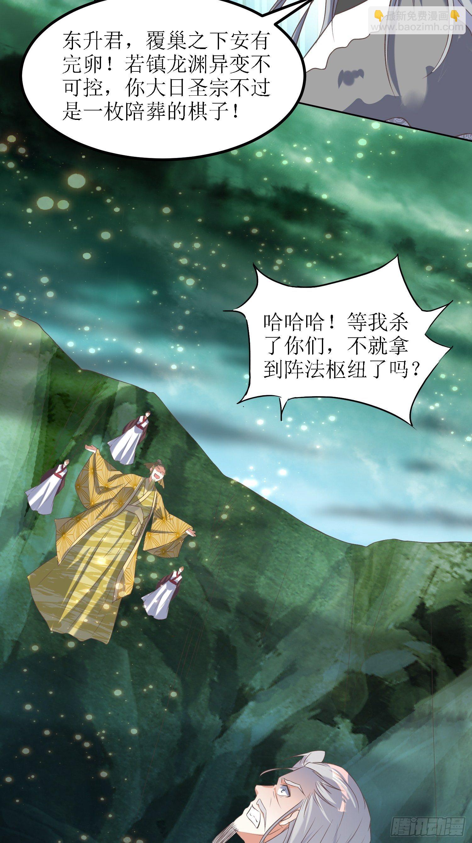 第30话：像跳蚤一样乱跳-第31话